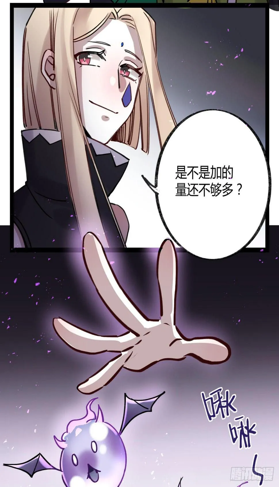 实验失败了 第50页