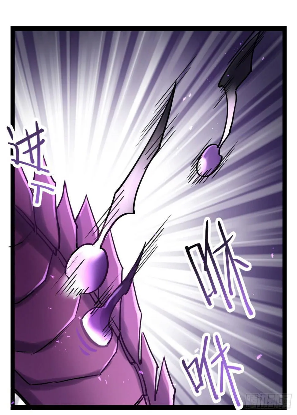 实验失败了 第52页