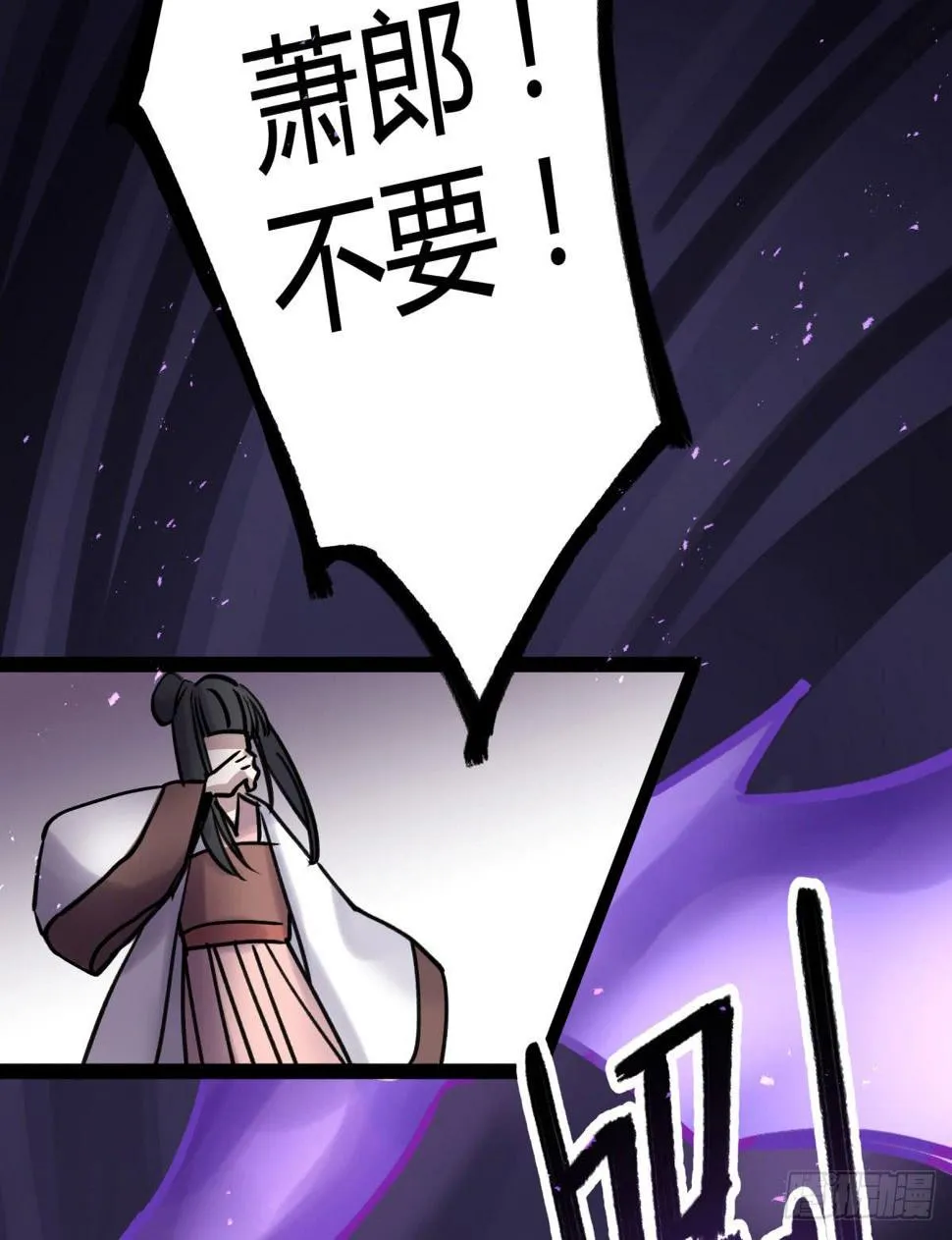 实验失败了 第58页