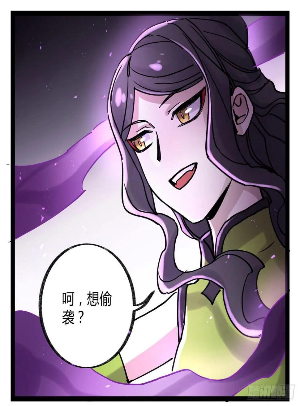 实验失败了 第62页