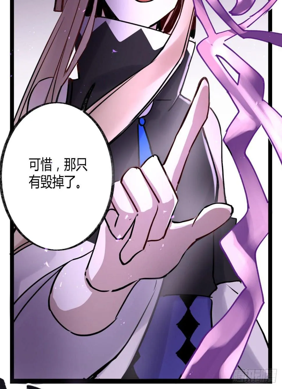 实验失败了 第69页
