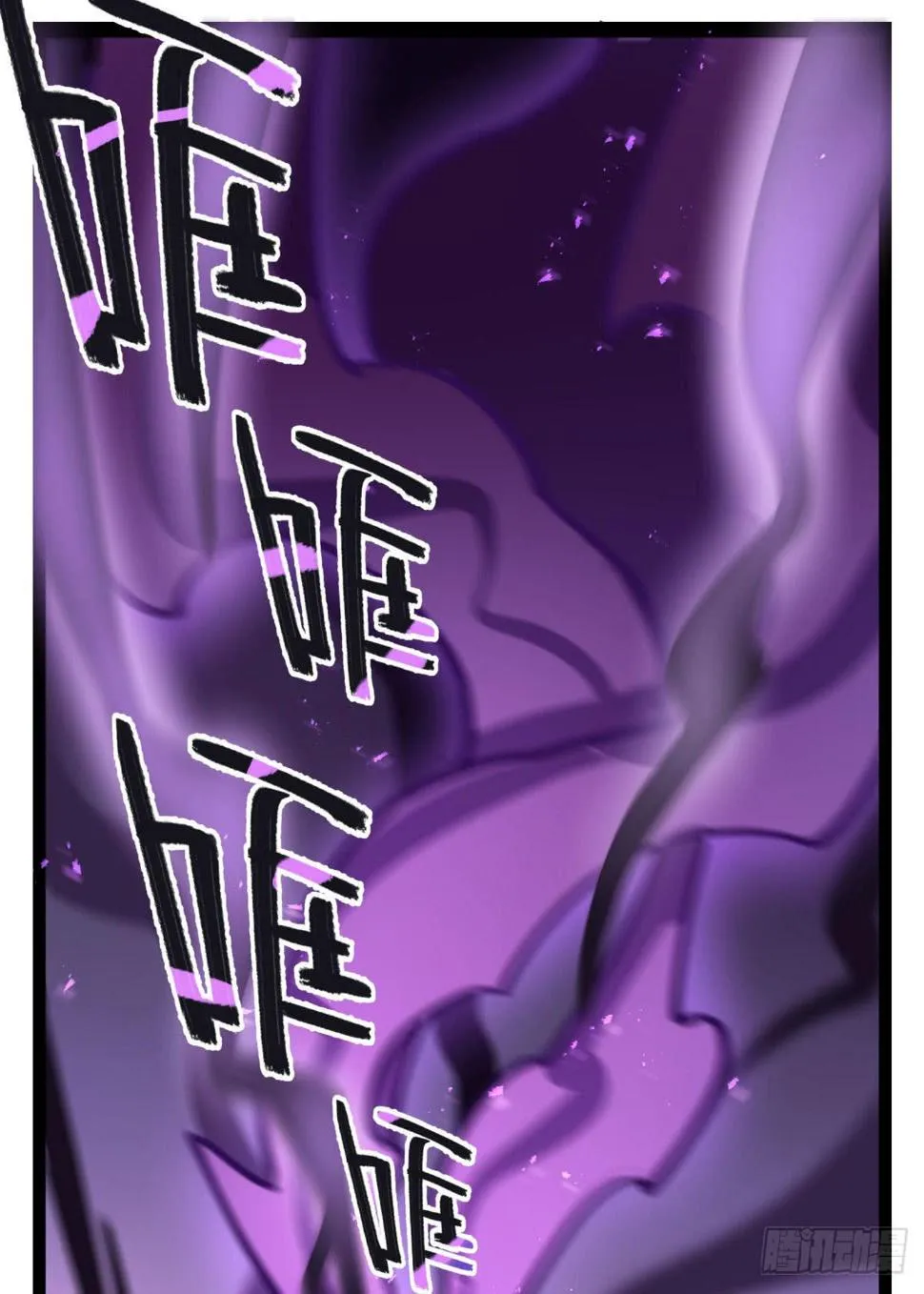 实验失败了 第70页