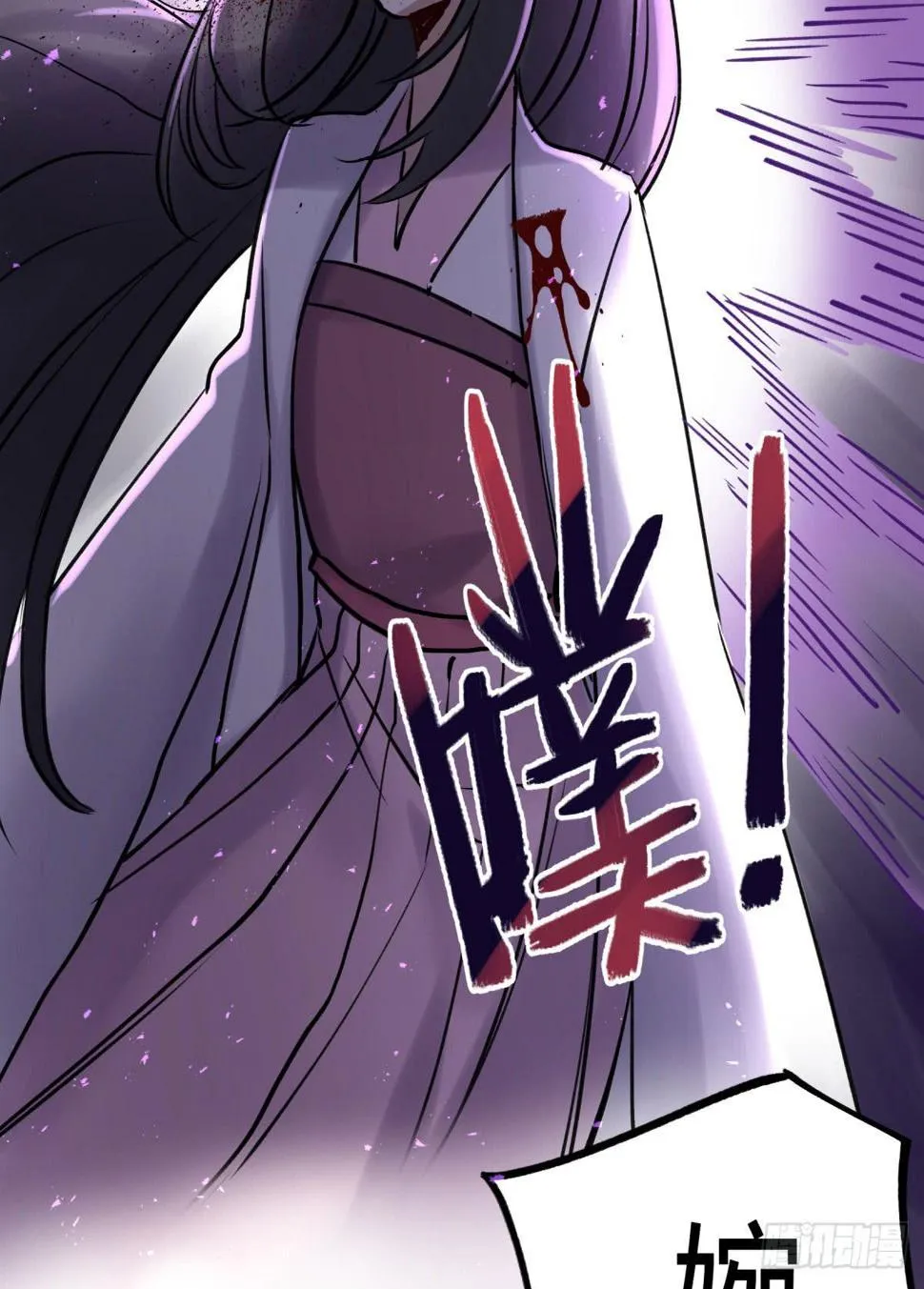 实验失败了 第74页