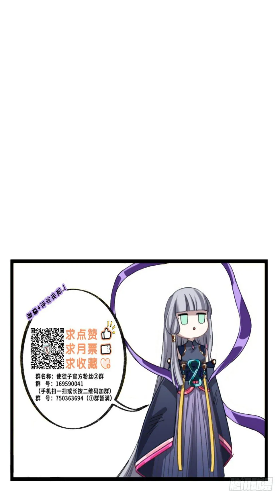 实验失败了 第76页