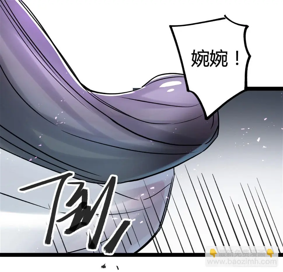 你们没有心 第2页