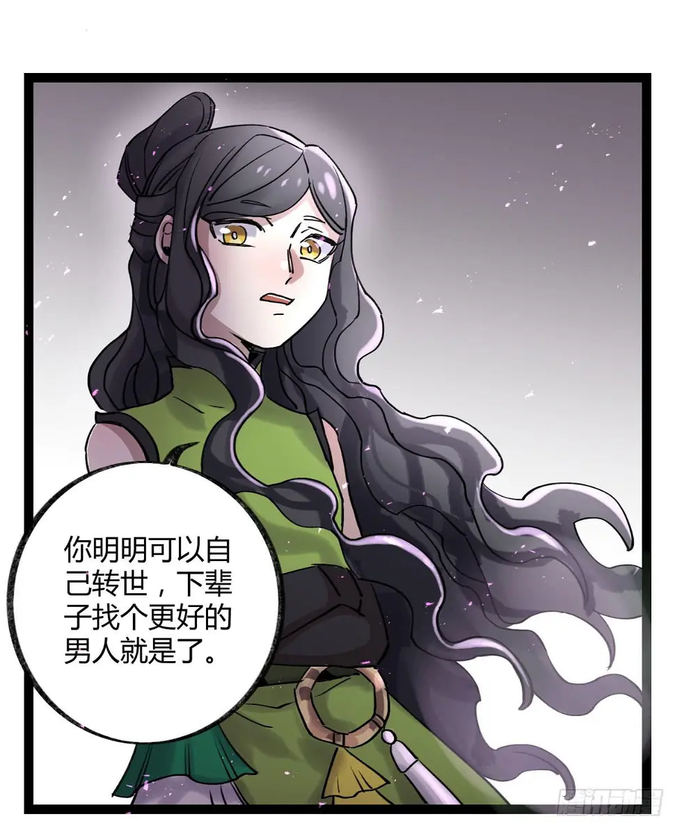 你们没有心 第12页