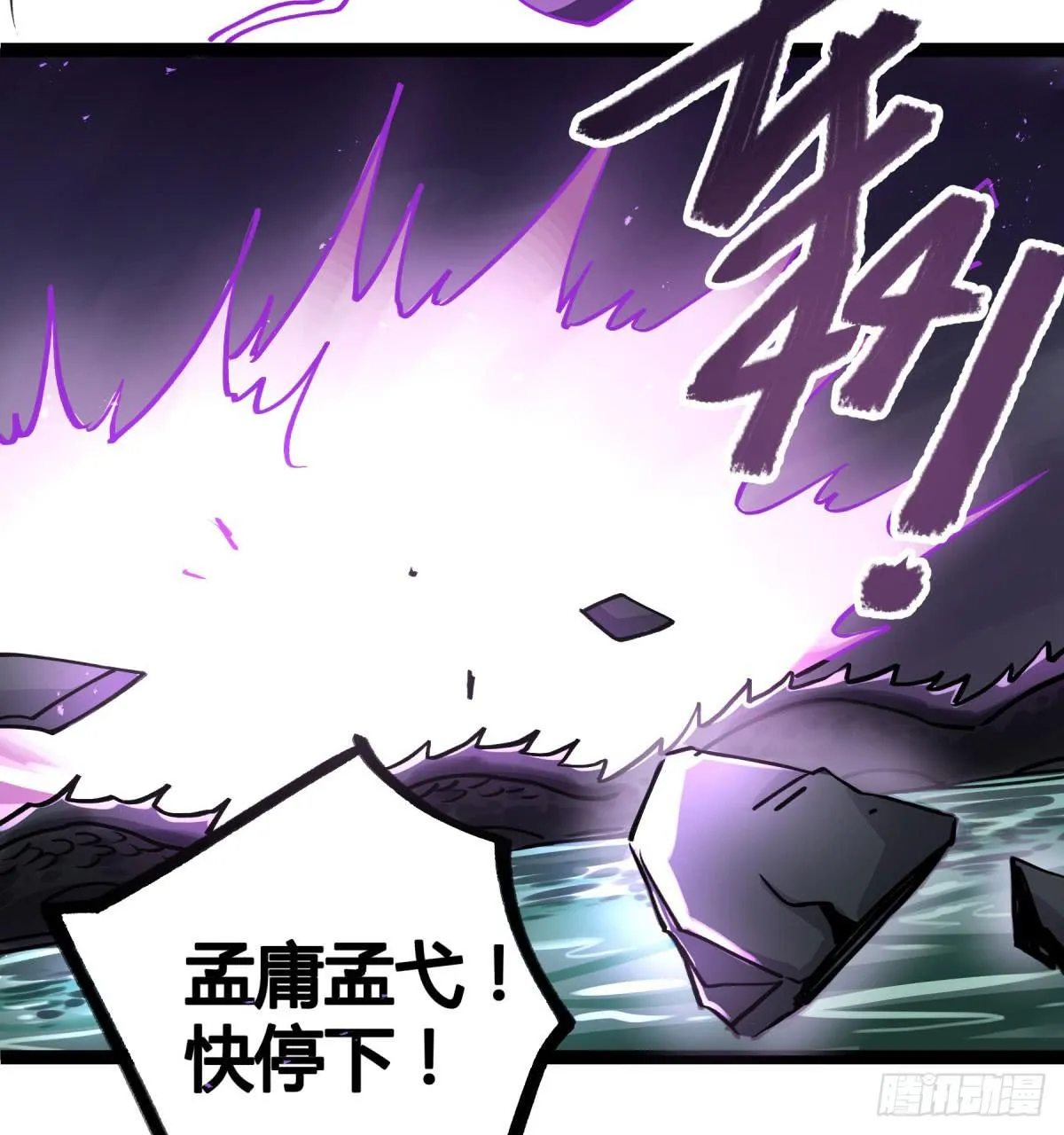 你们没有心 第35页