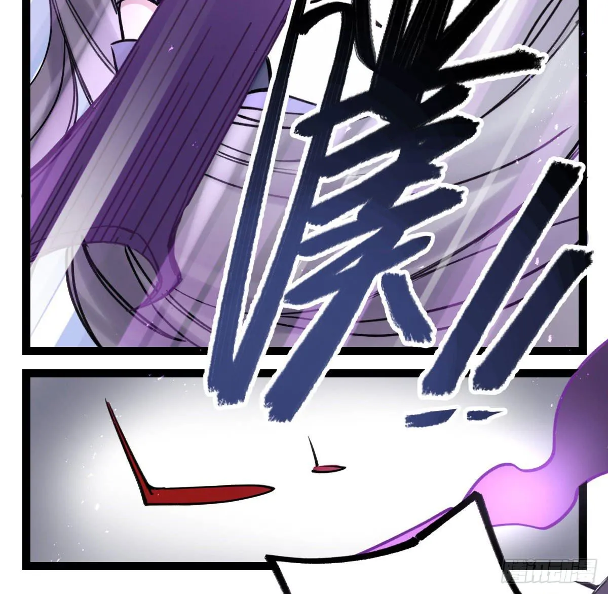 你们没有心 第47页