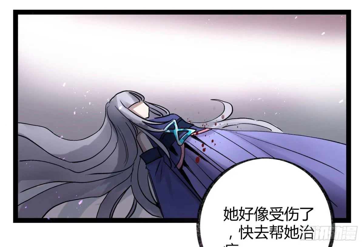 你们没有心 第59页