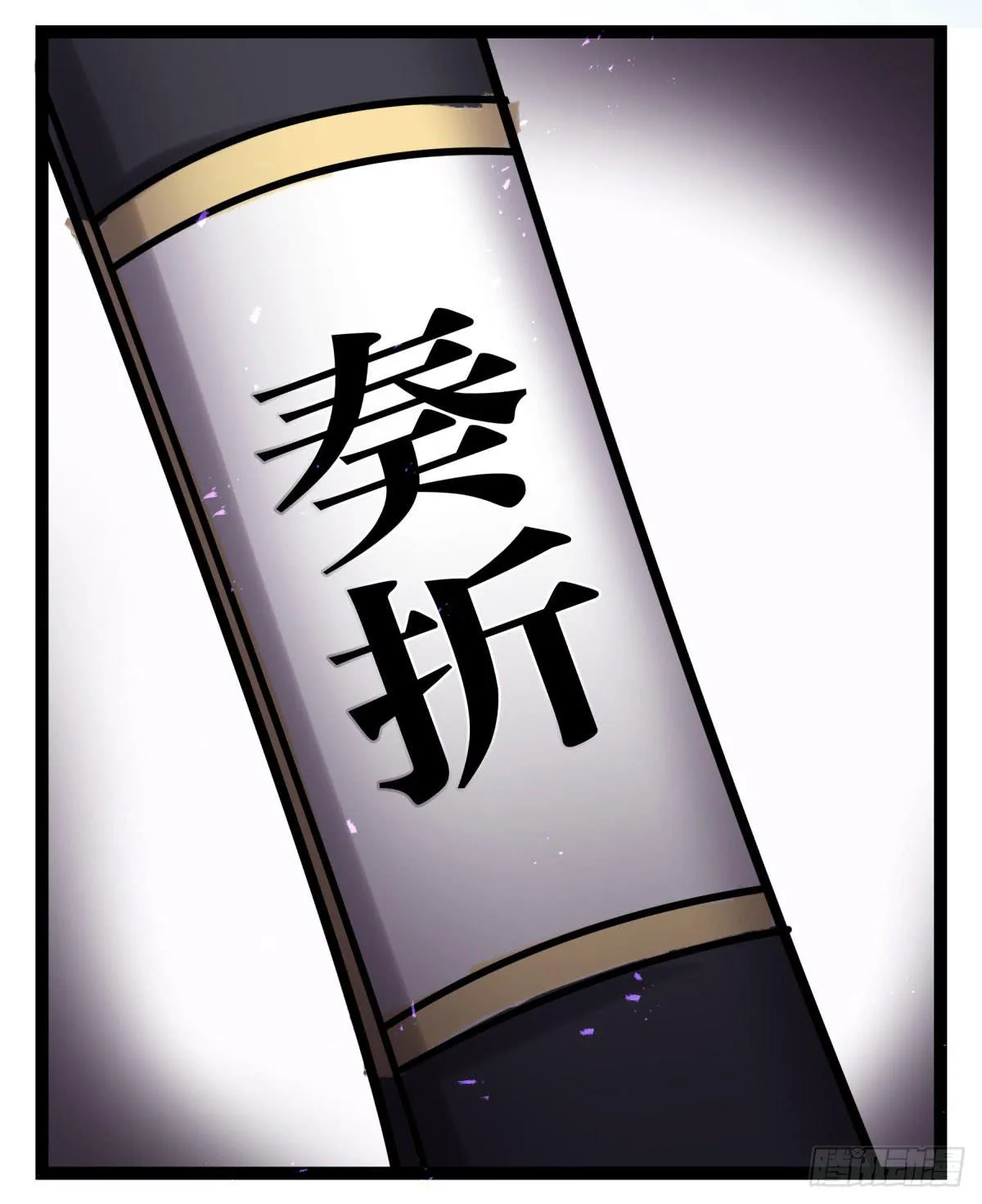 你们没有心 第66页