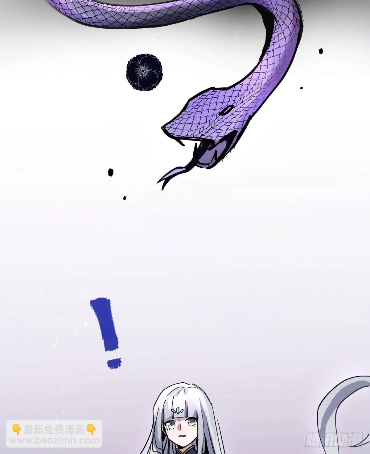 决裂 第13页