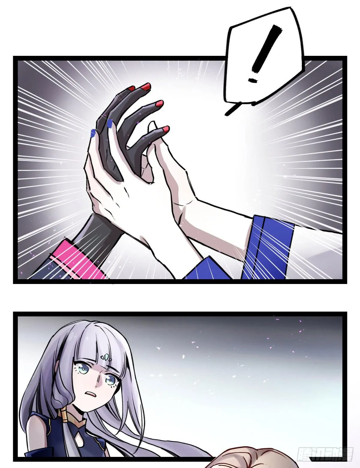 决裂 第25页