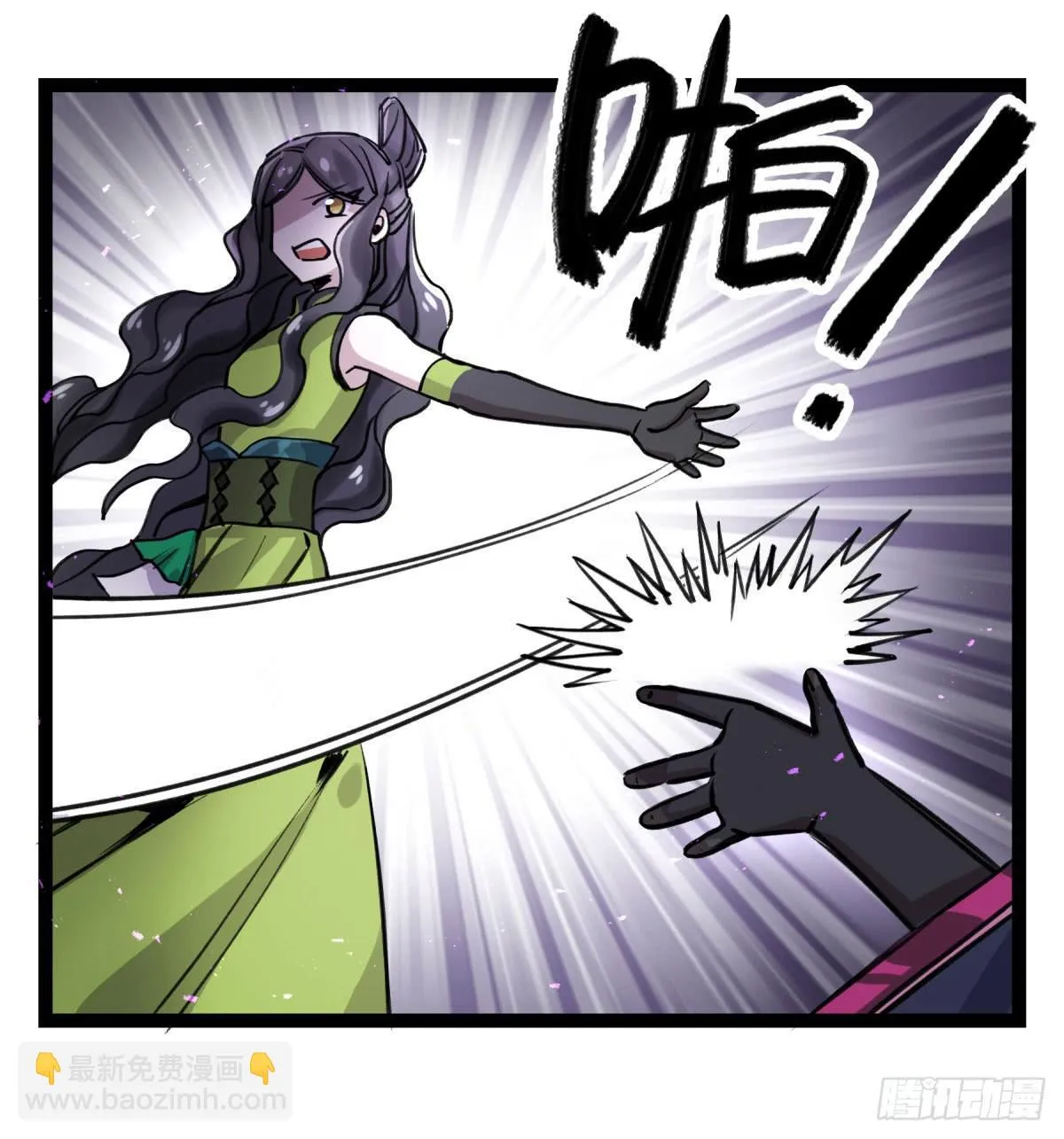 决裂 第38页