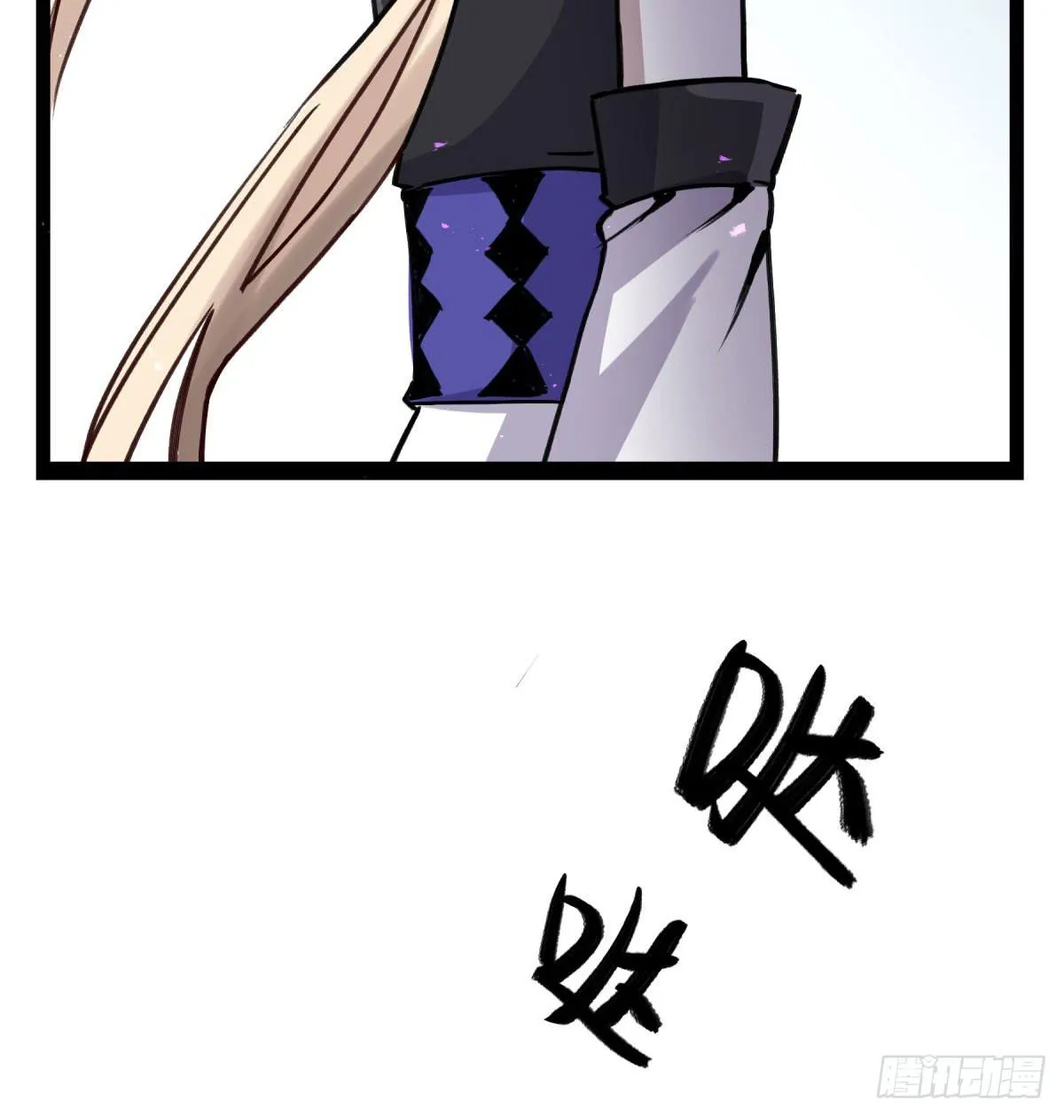 决裂 第42页