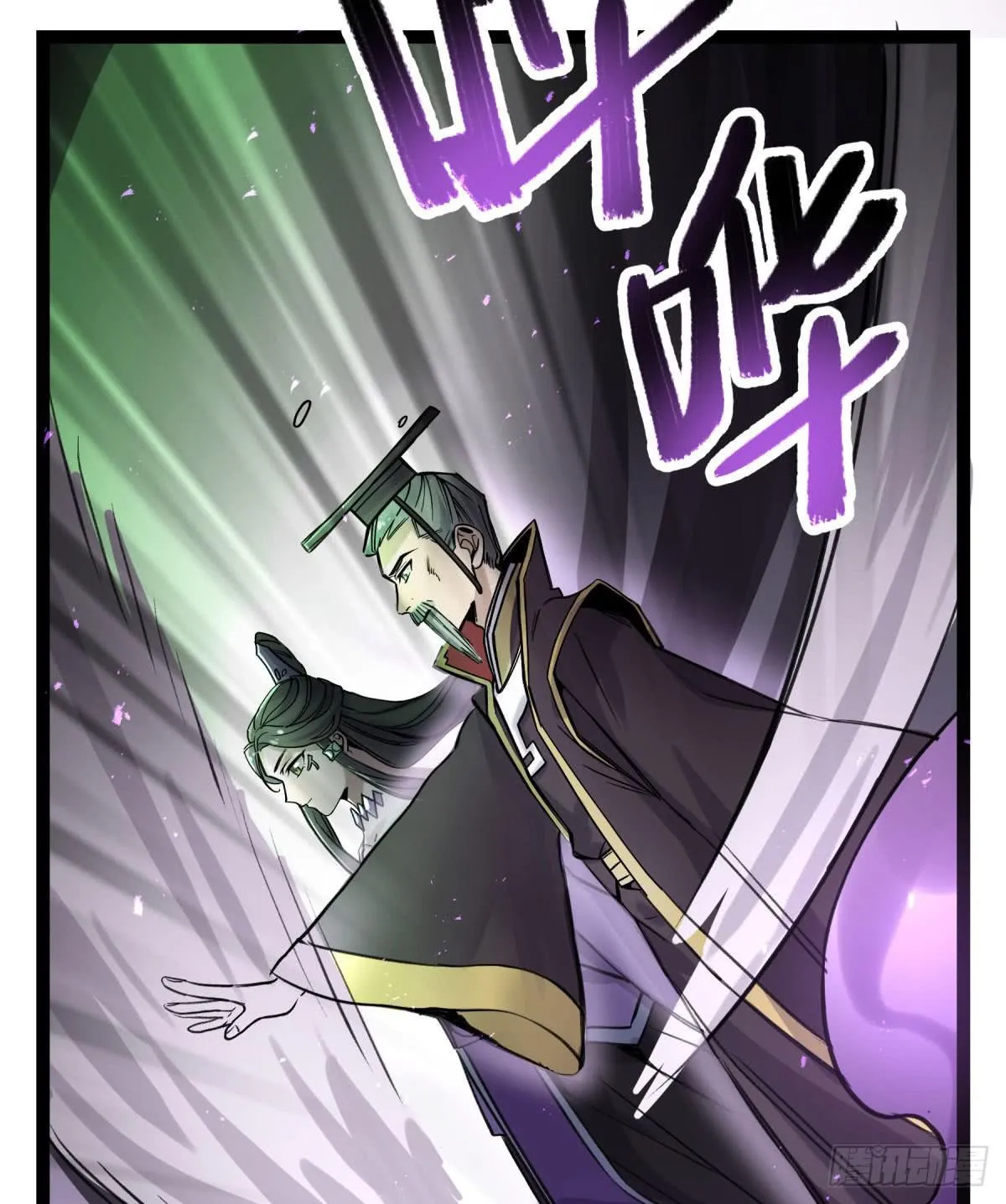 终成心魔 第5页