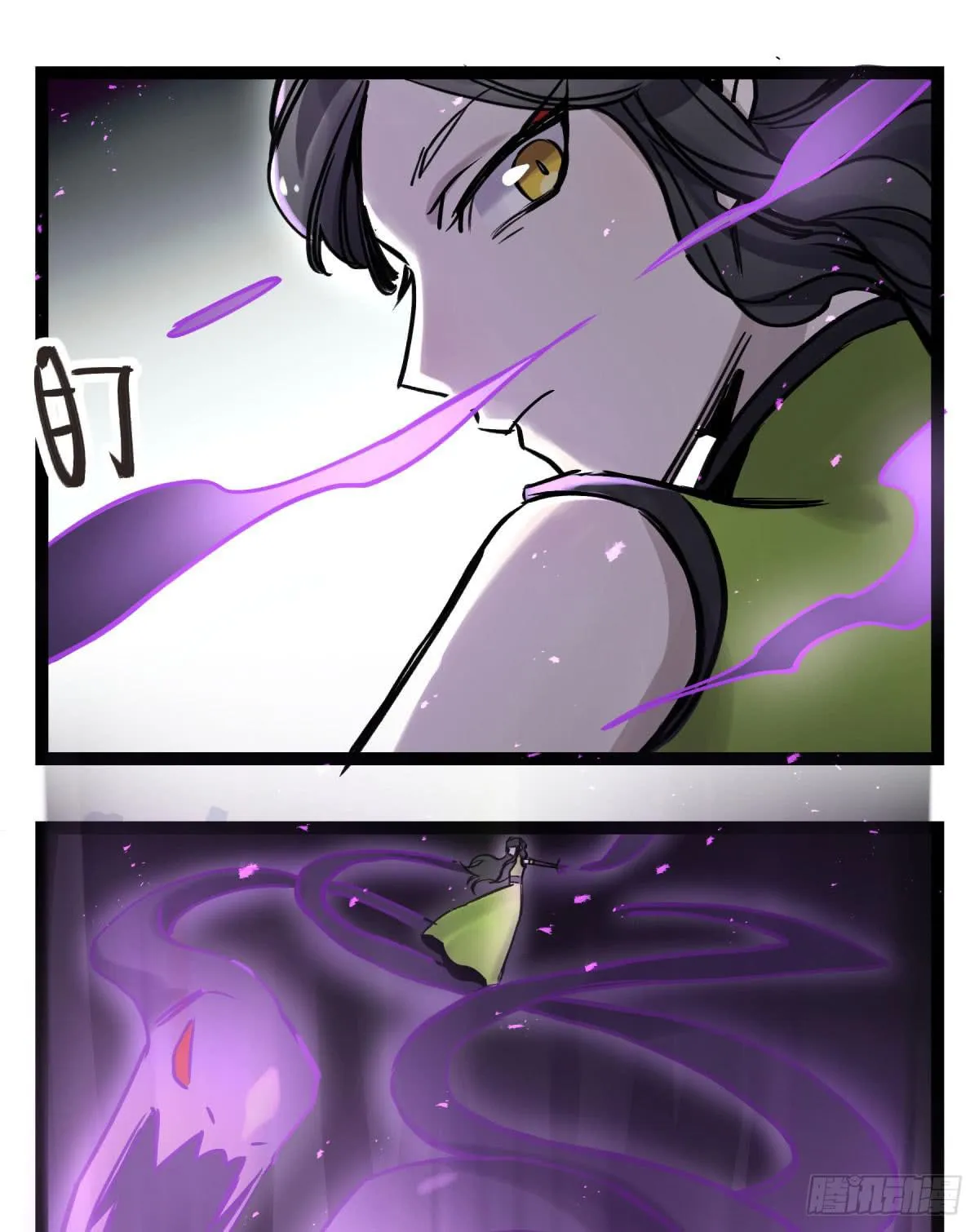 终成心魔 第13页