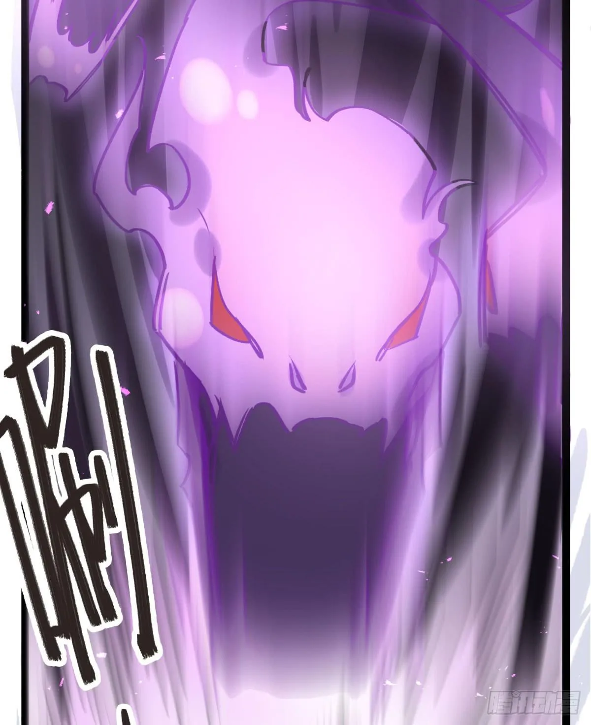 终成心魔 第14页