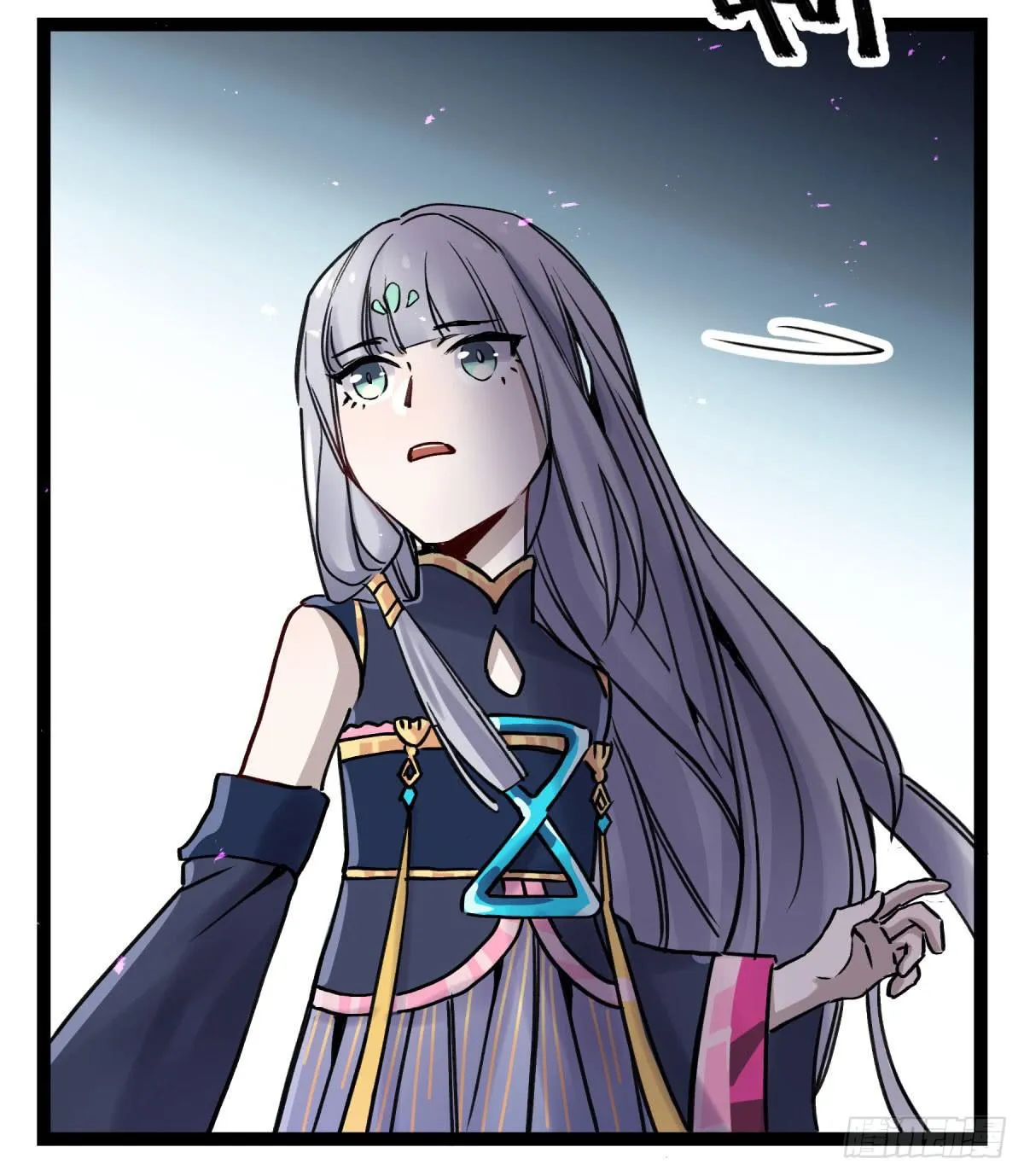 终成心魔 第23页