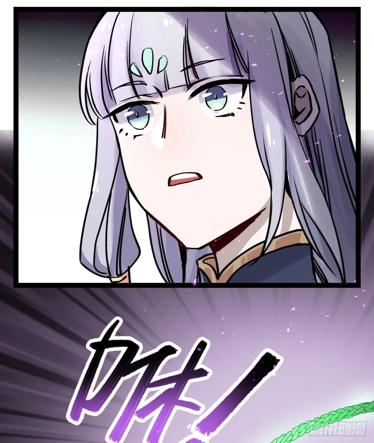 终成心魔 第24页