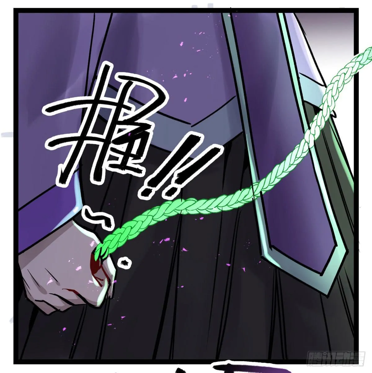 终成心魔 第28页