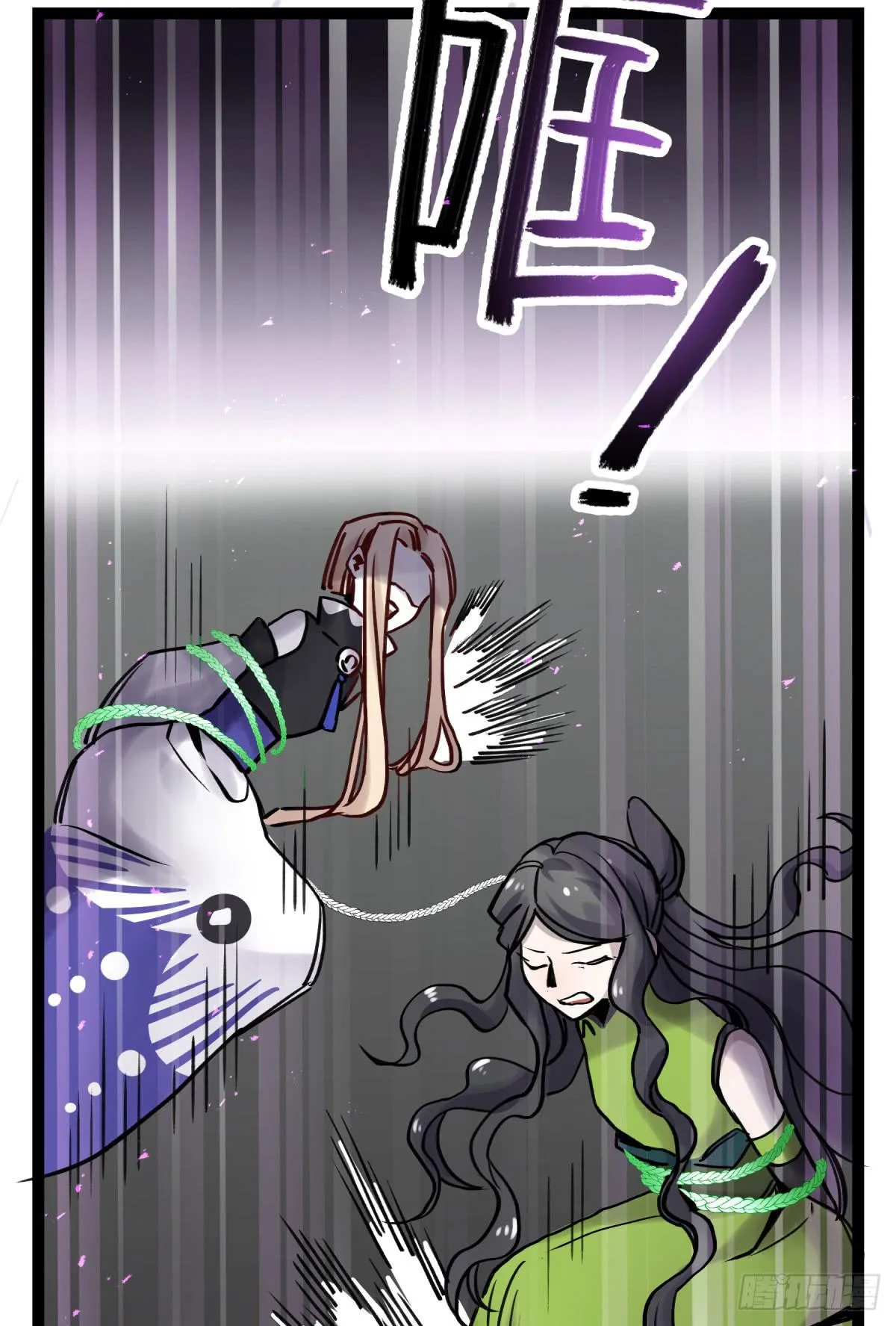 终成心魔 第29页
