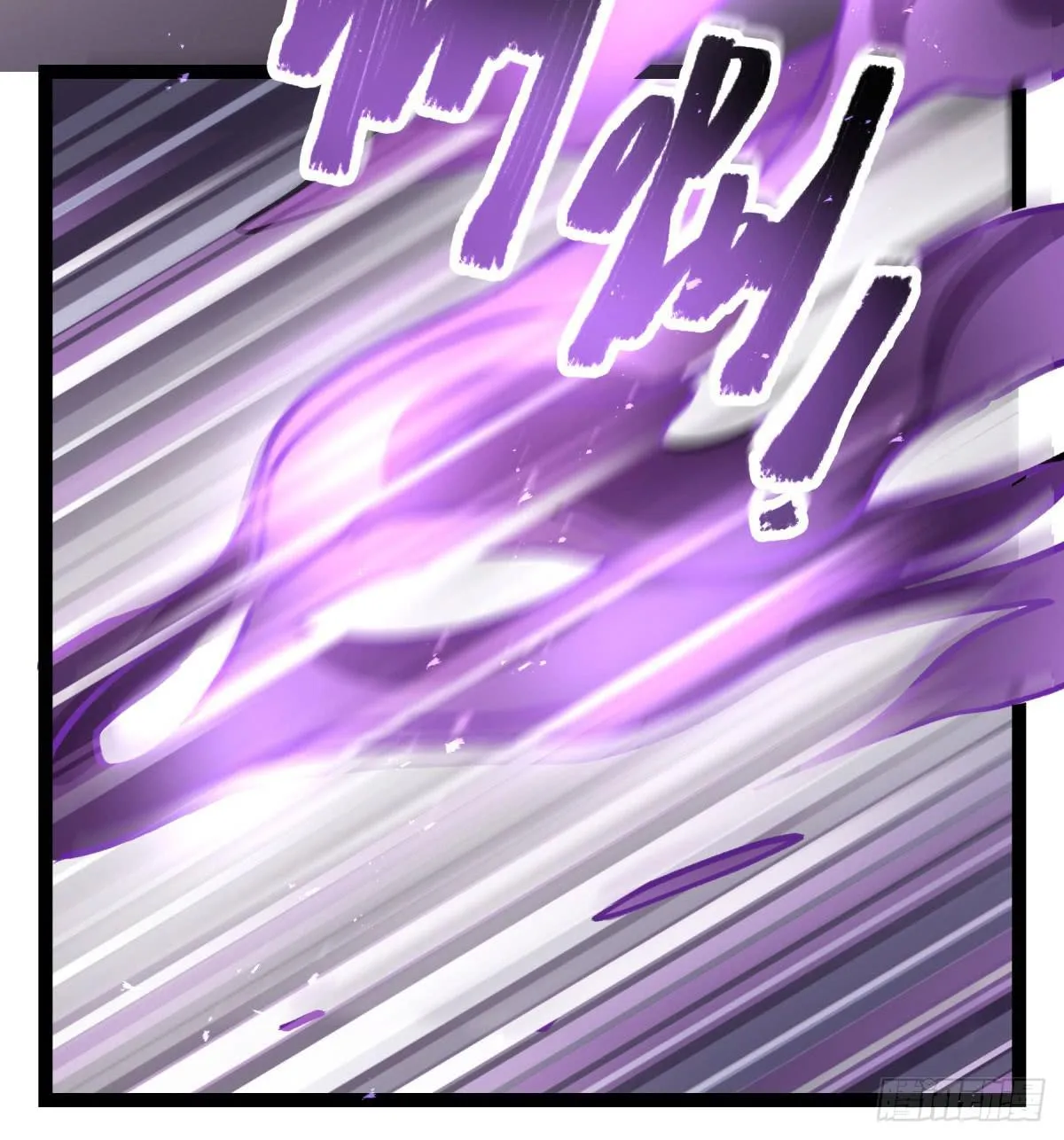 终成心魔 第44页