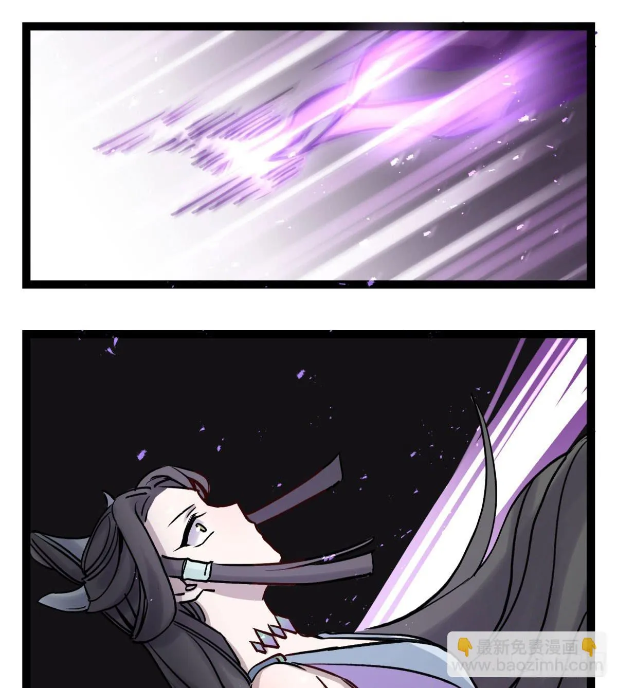 终成心魔 第45页
