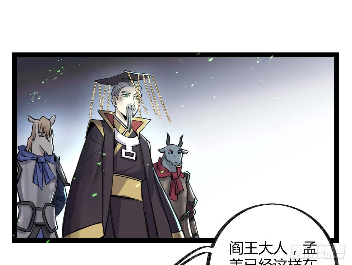 心魔显现征兆 第2页