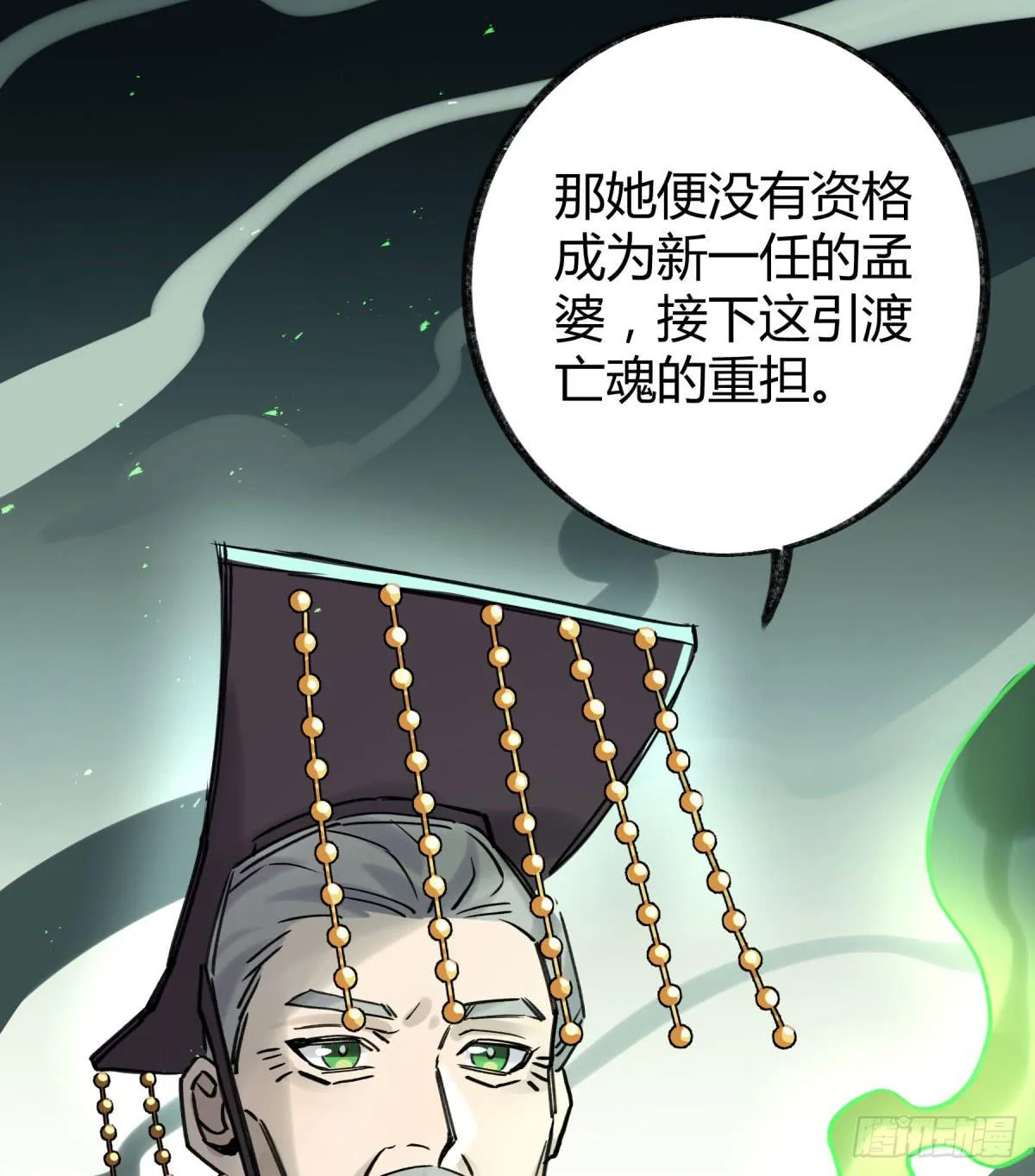 心魔显现征兆 第5页