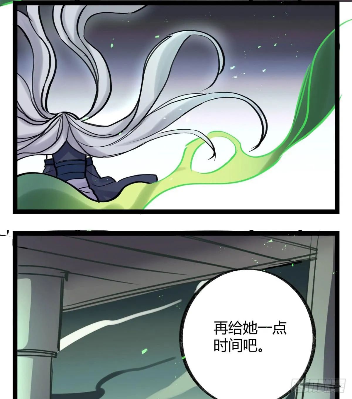 心魔显现征兆 第7页