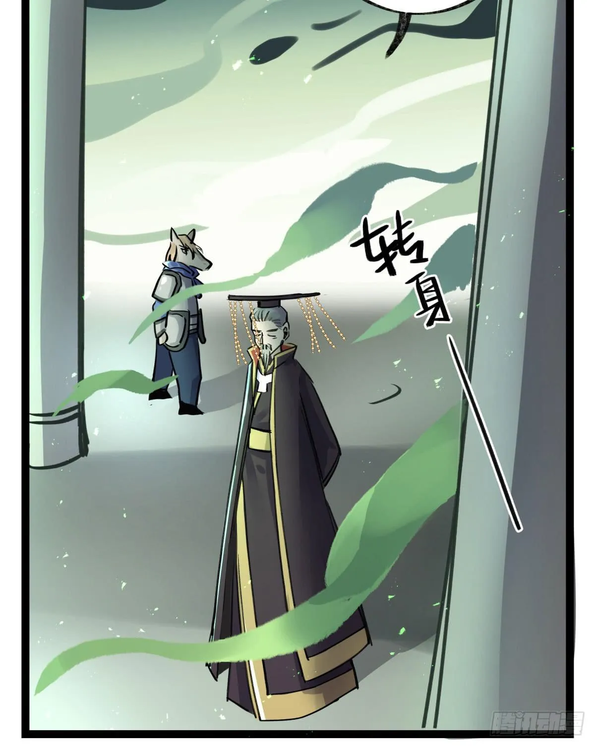 心魔显现征兆 第8页