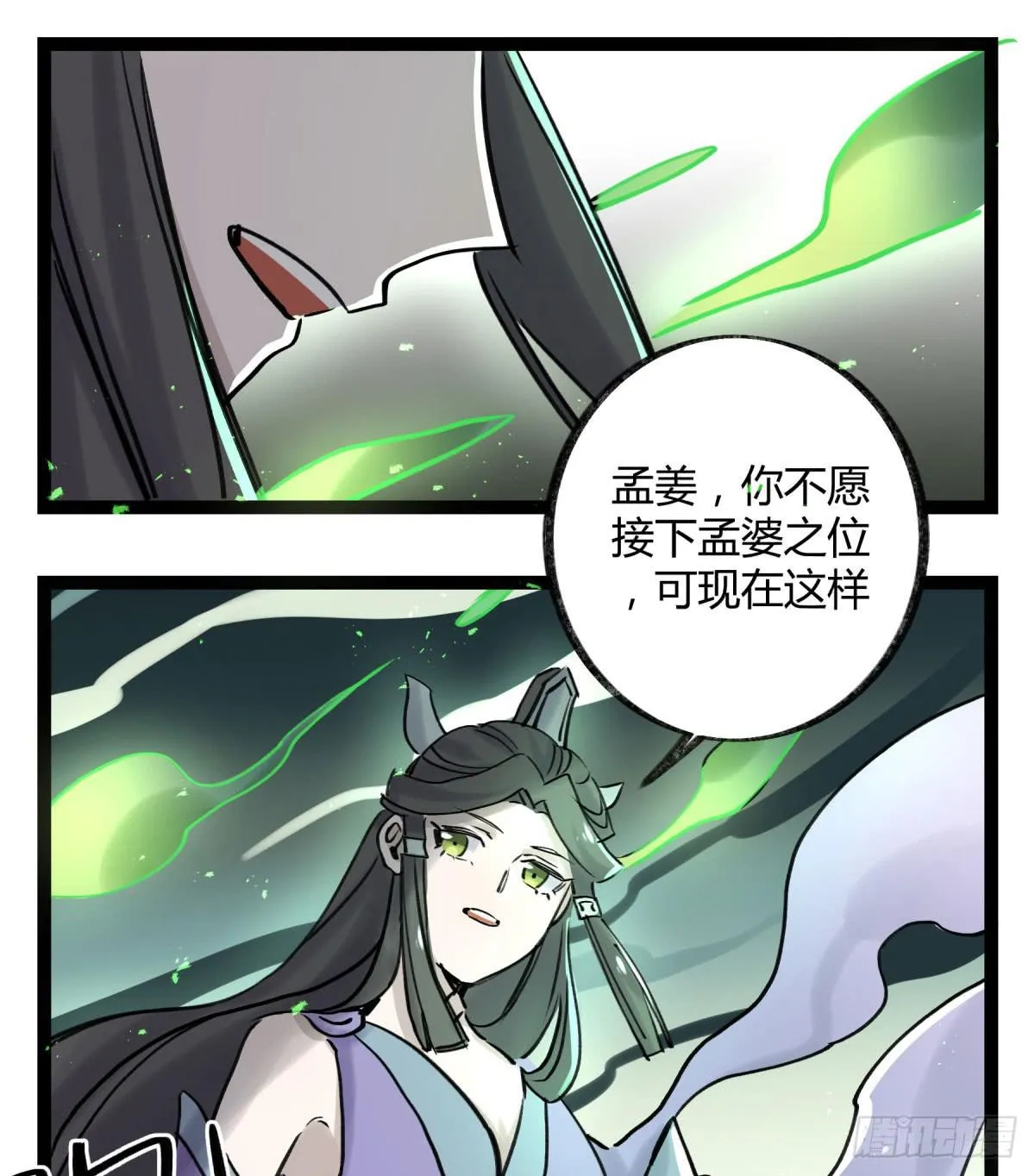 心魔显现征兆 第10页