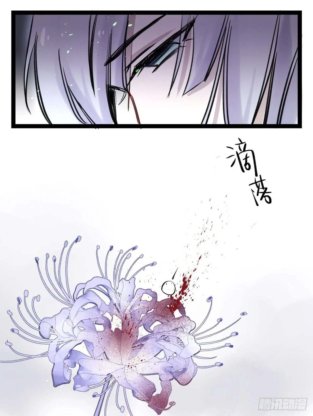 心魔显现征兆 第21页