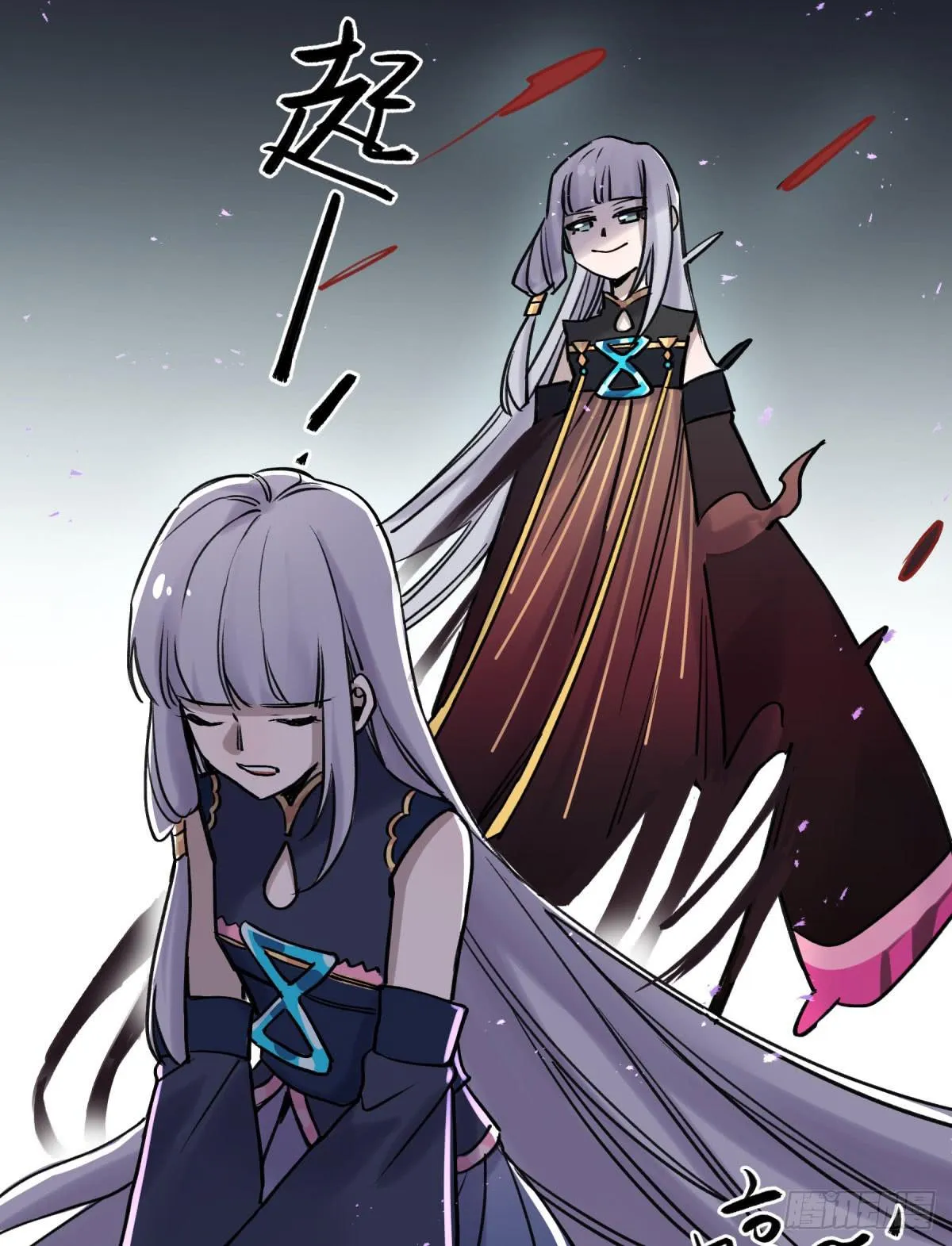 心魔显现征兆 第26页