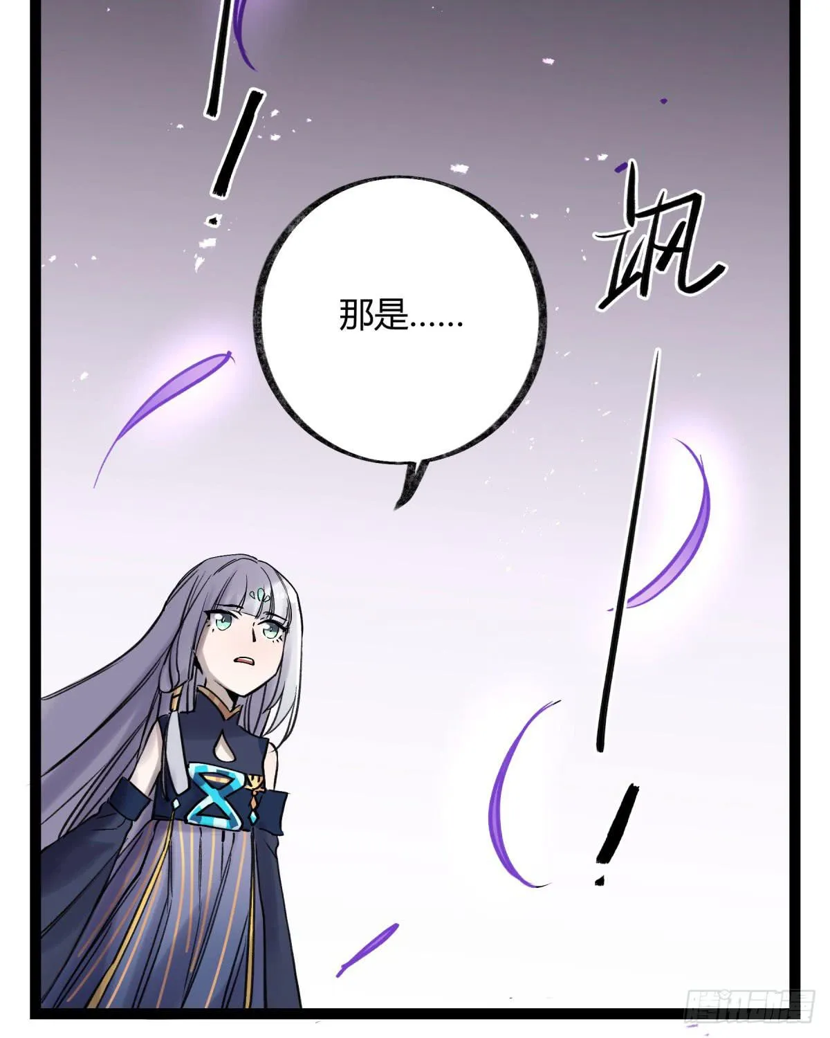 心魔显现征兆 第28页