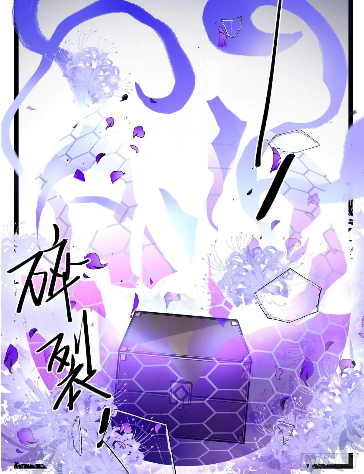 心魔显现征兆 第32页