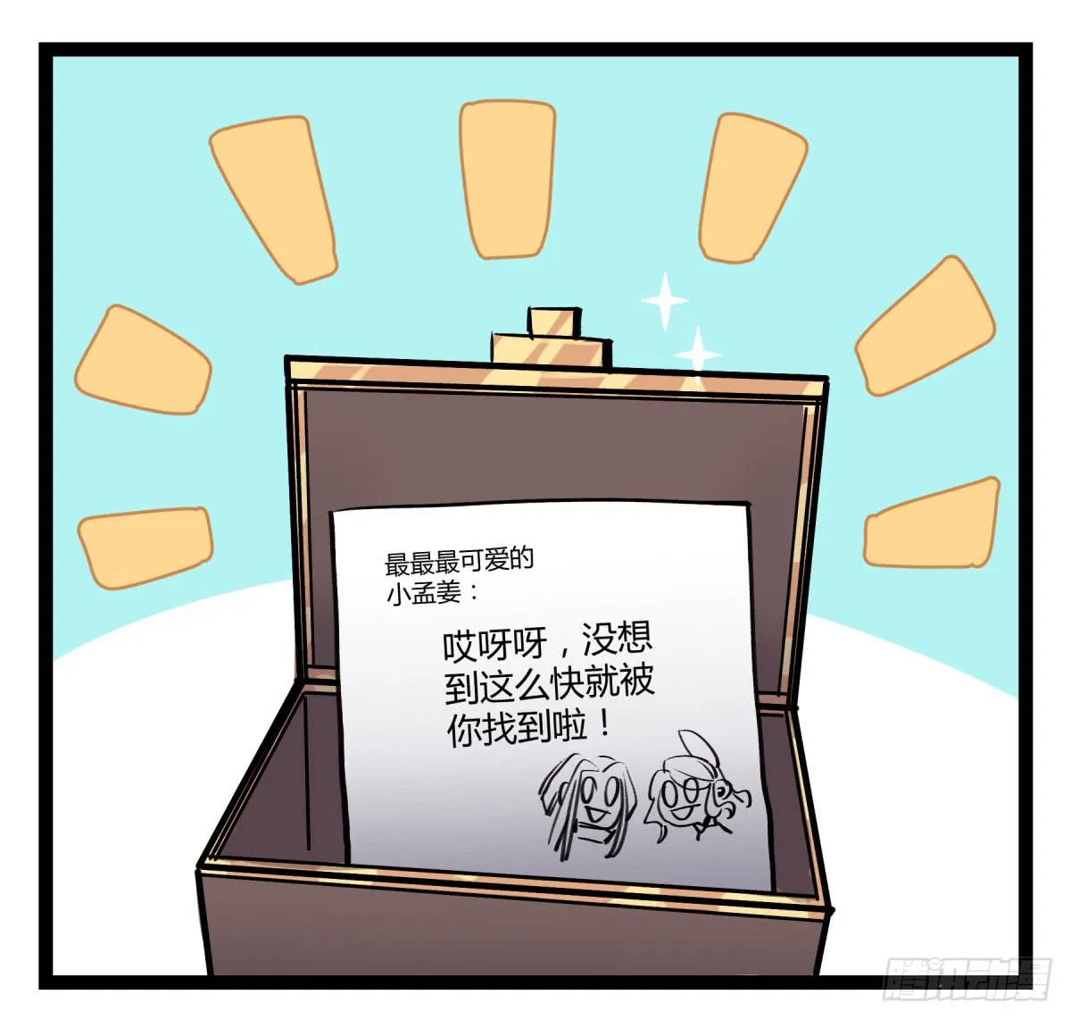 心魔显现征兆 第35页
