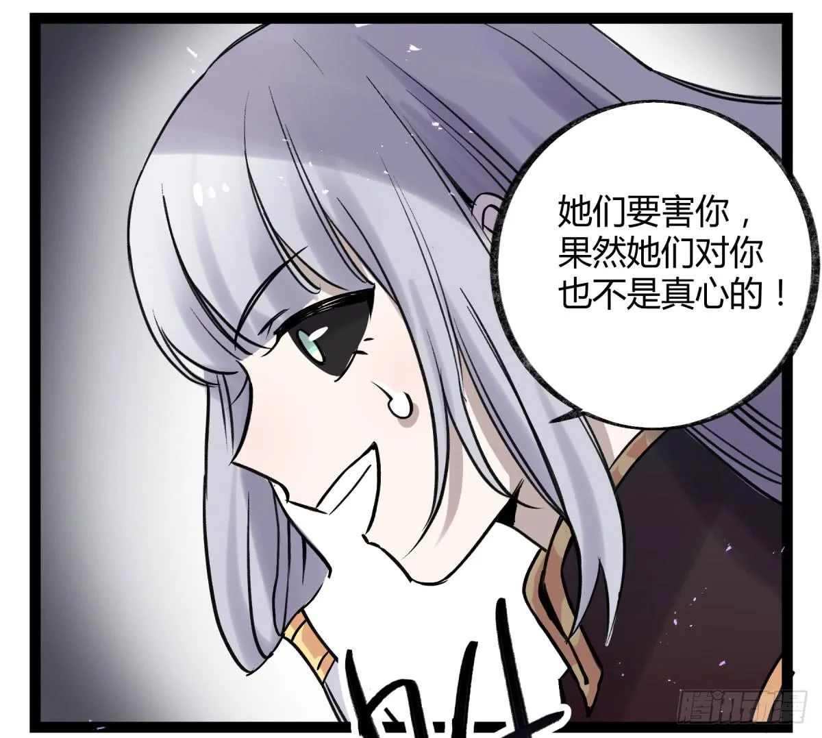 心魔显现征兆 第39页