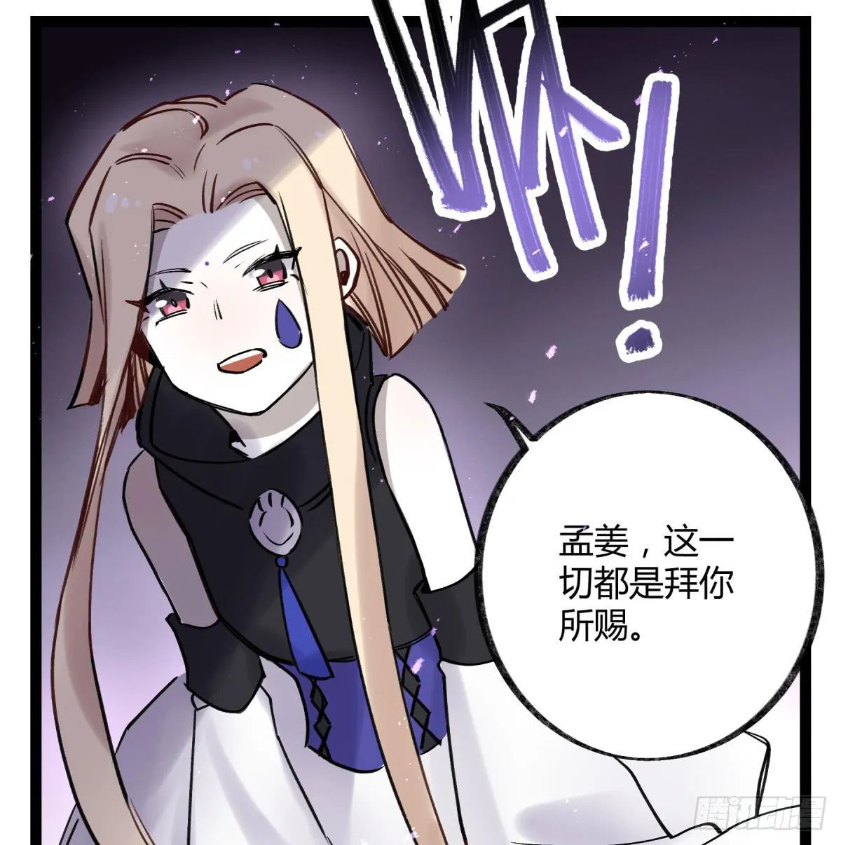 心魔显现征兆 第40页