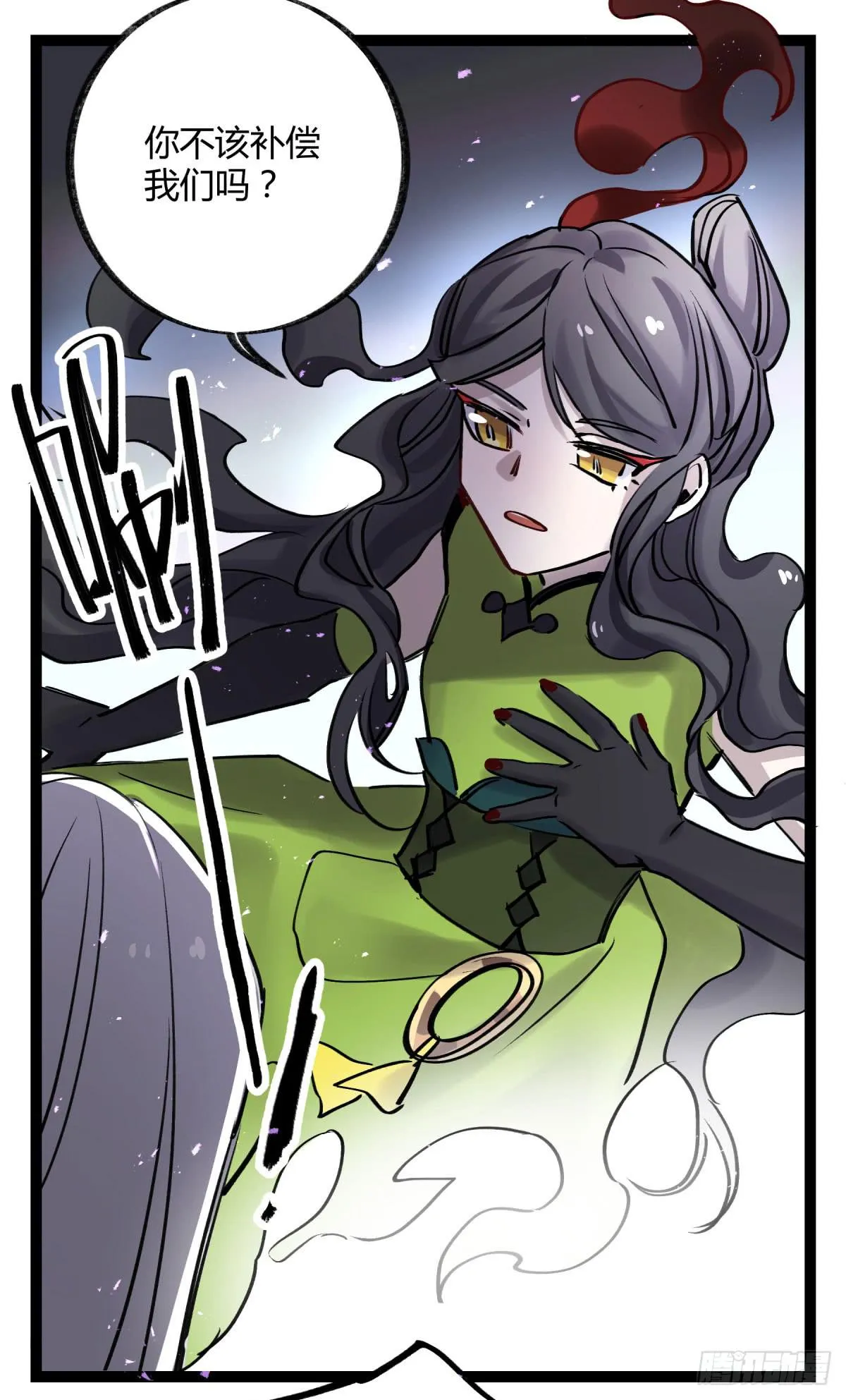 心魔显现征兆 第42页
