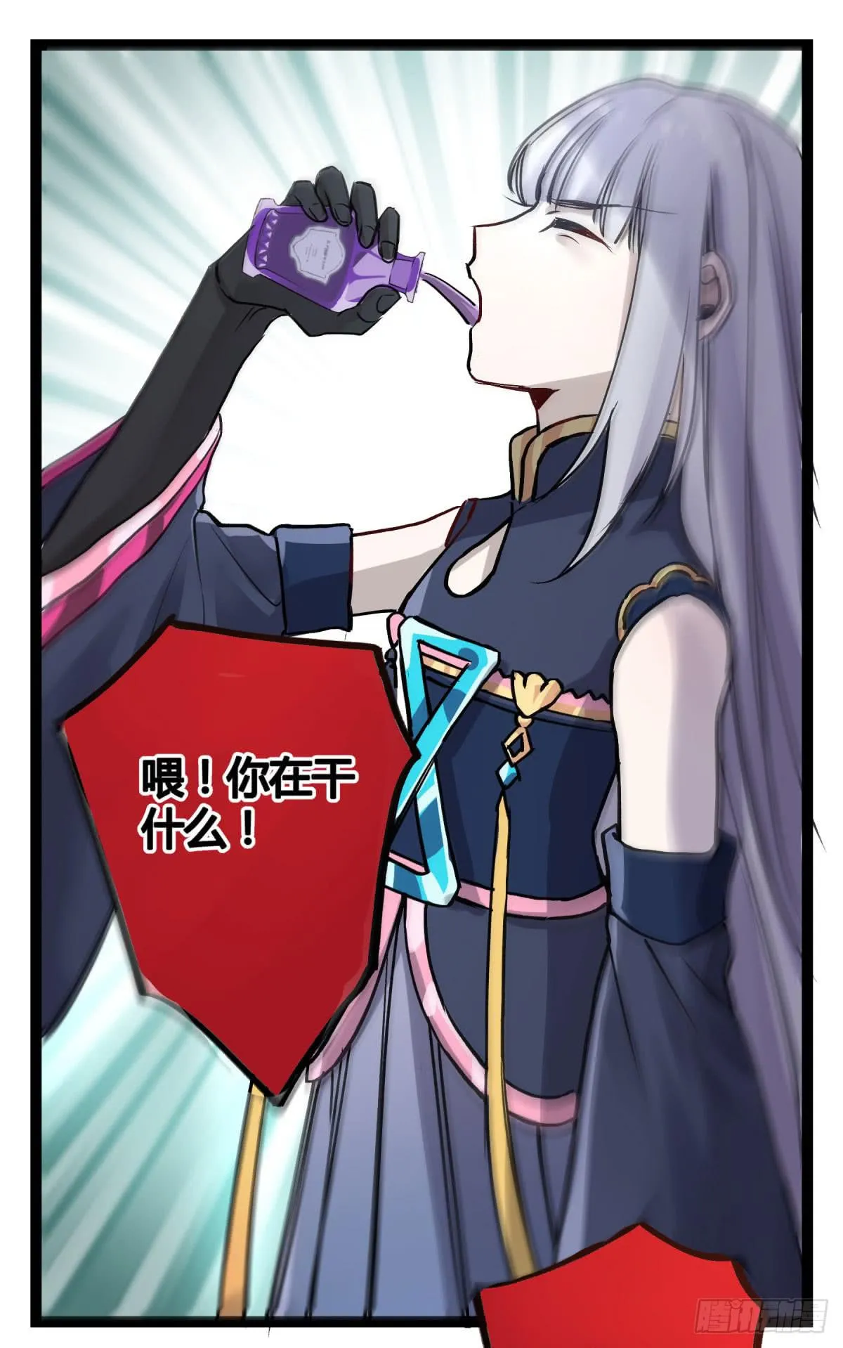 心魔显现征兆 第48页