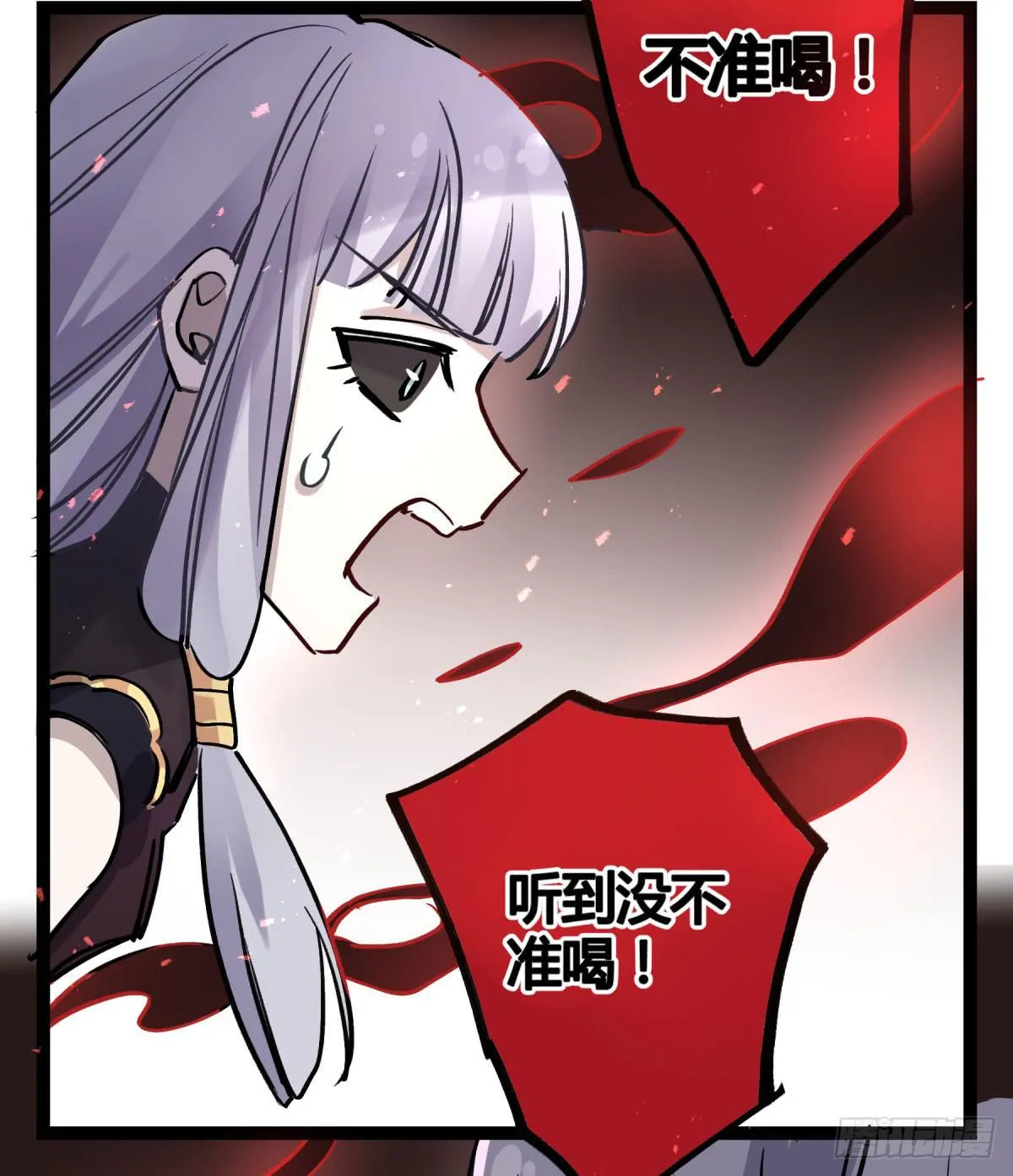 心魔显现征兆 第49页