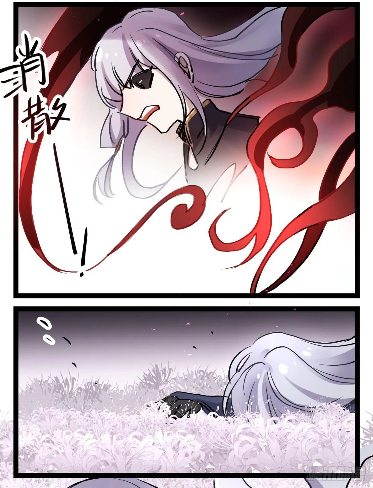 心魔显现征兆 第54页