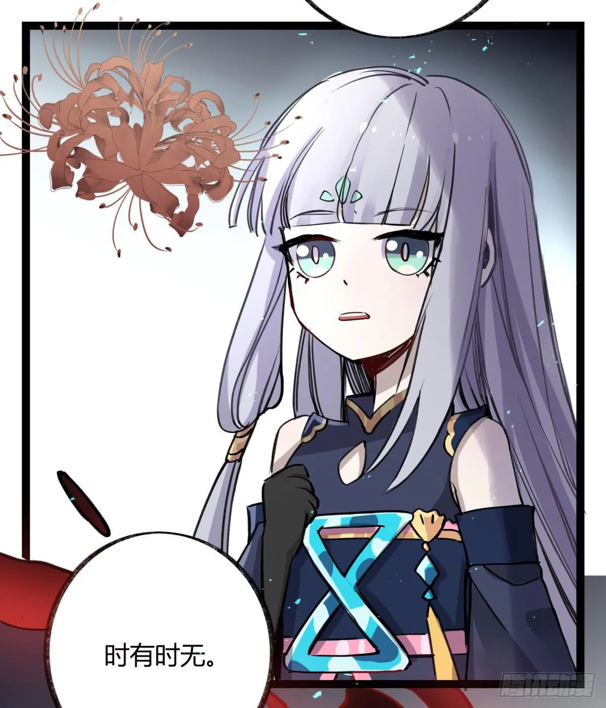 心魔显现征兆 第60页