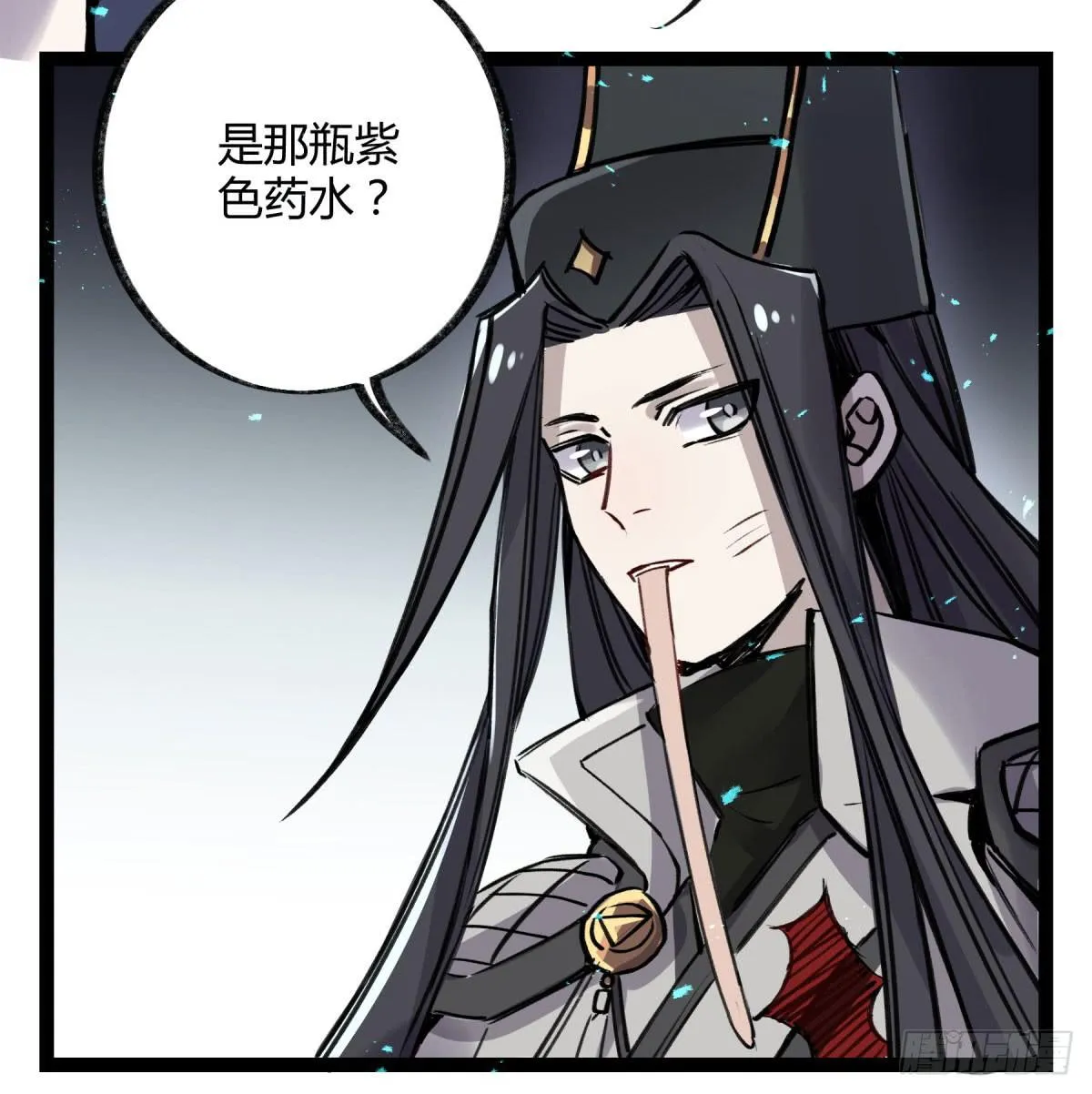 心魔显现征兆 第62页