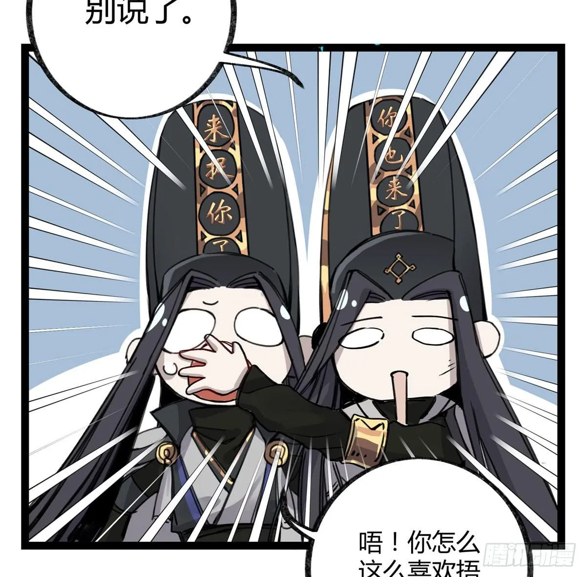 心魔显现征兆 第65页