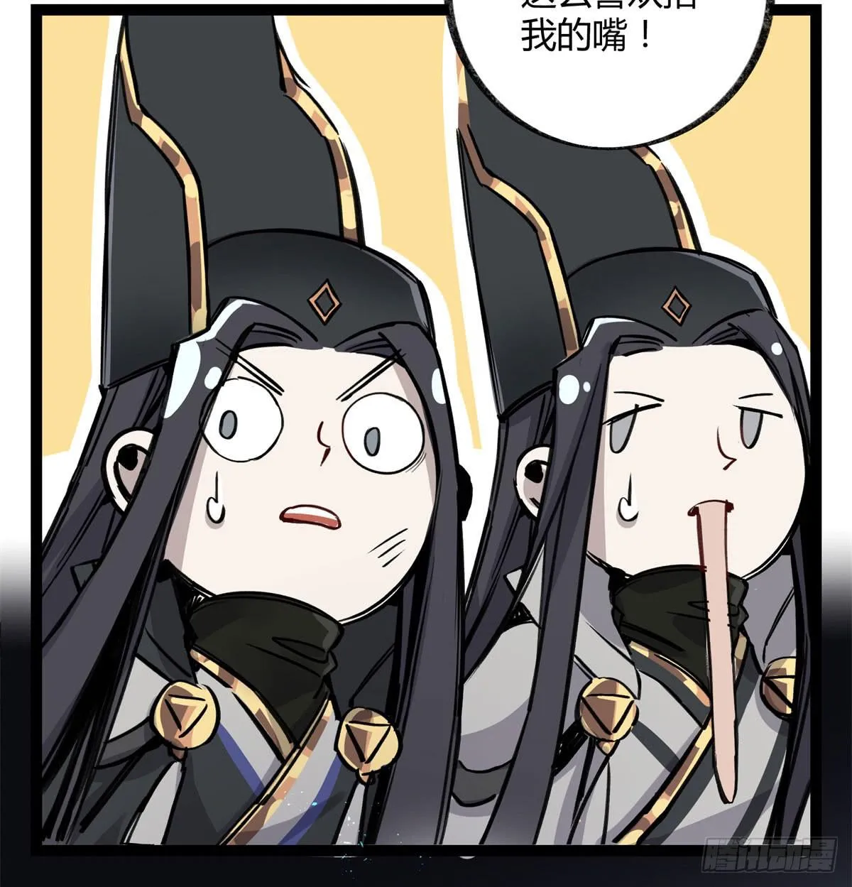 心魔显现征兆 第66页