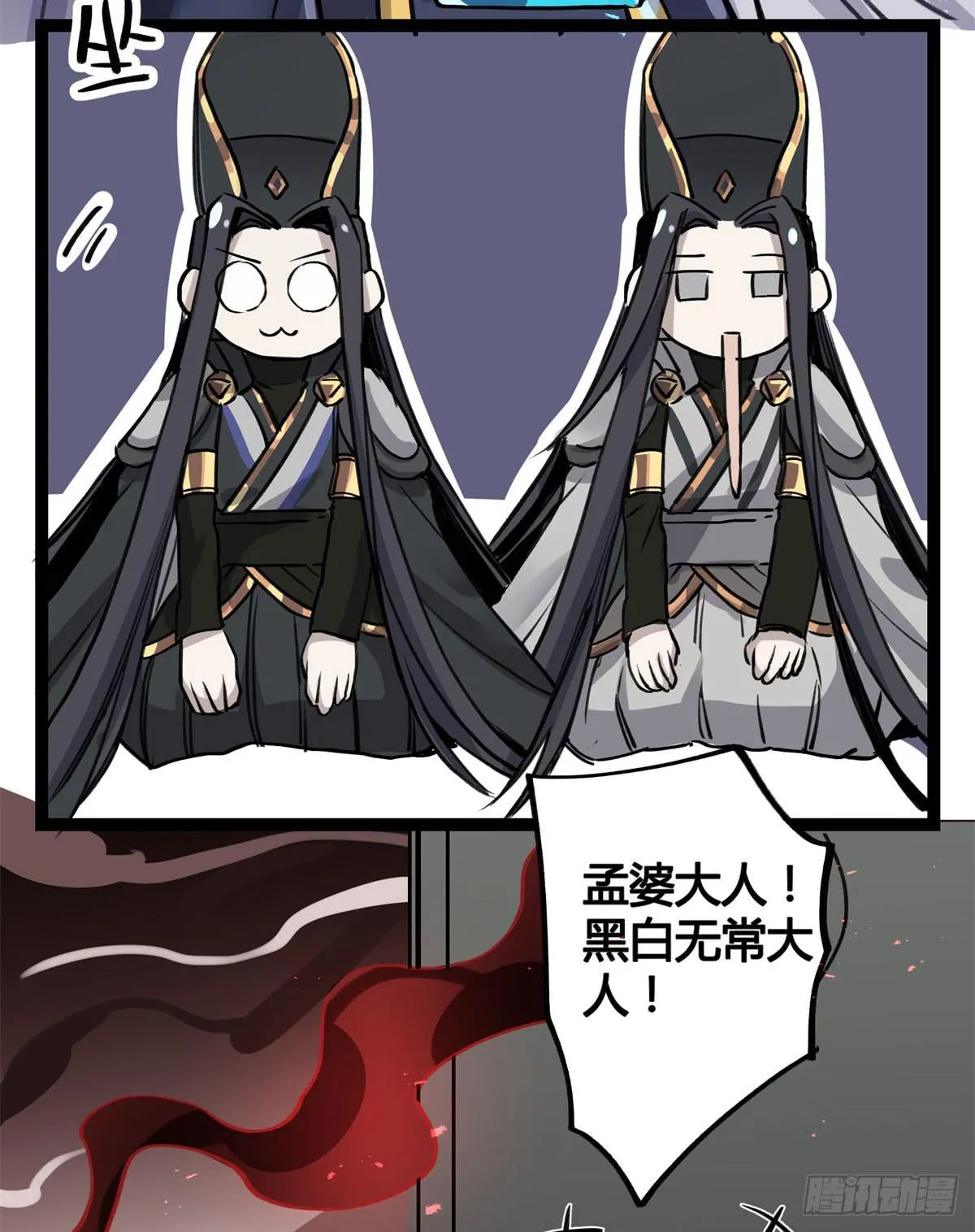 心魔显现征兆 第68页