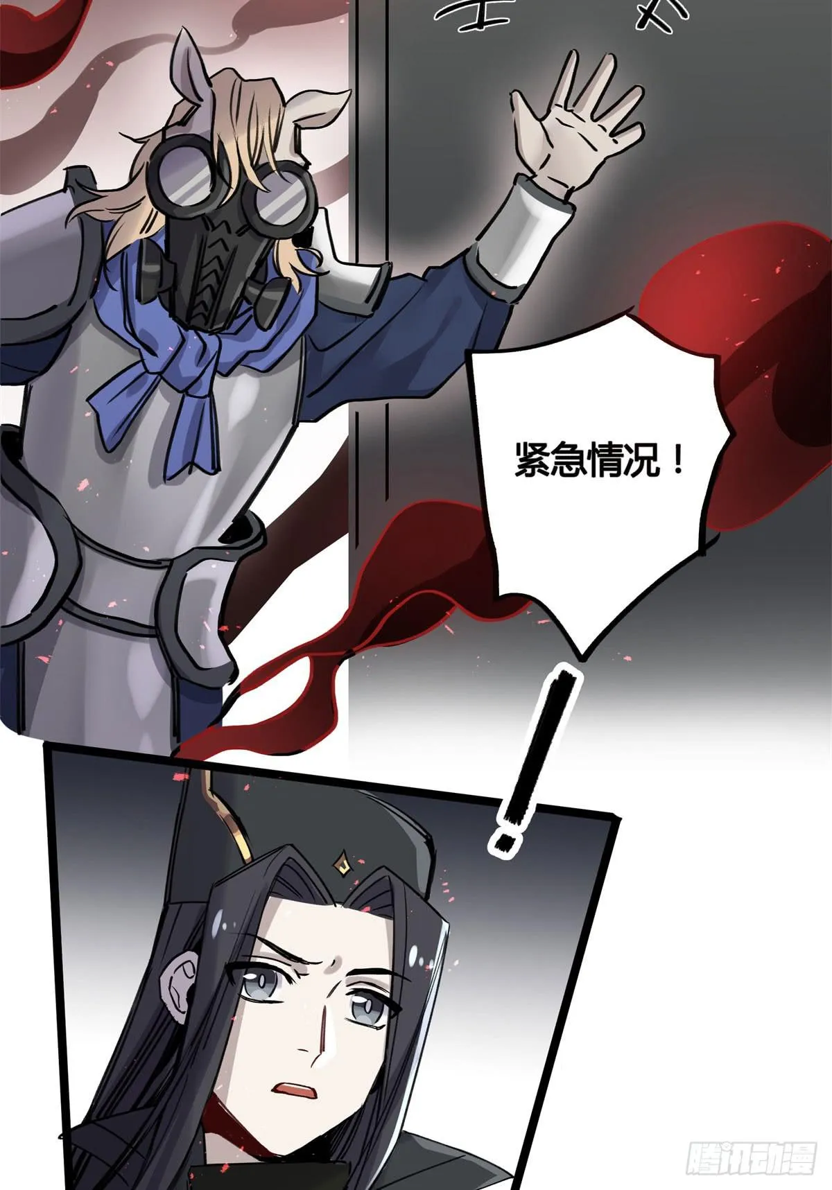 心魔显现征兆 第69页