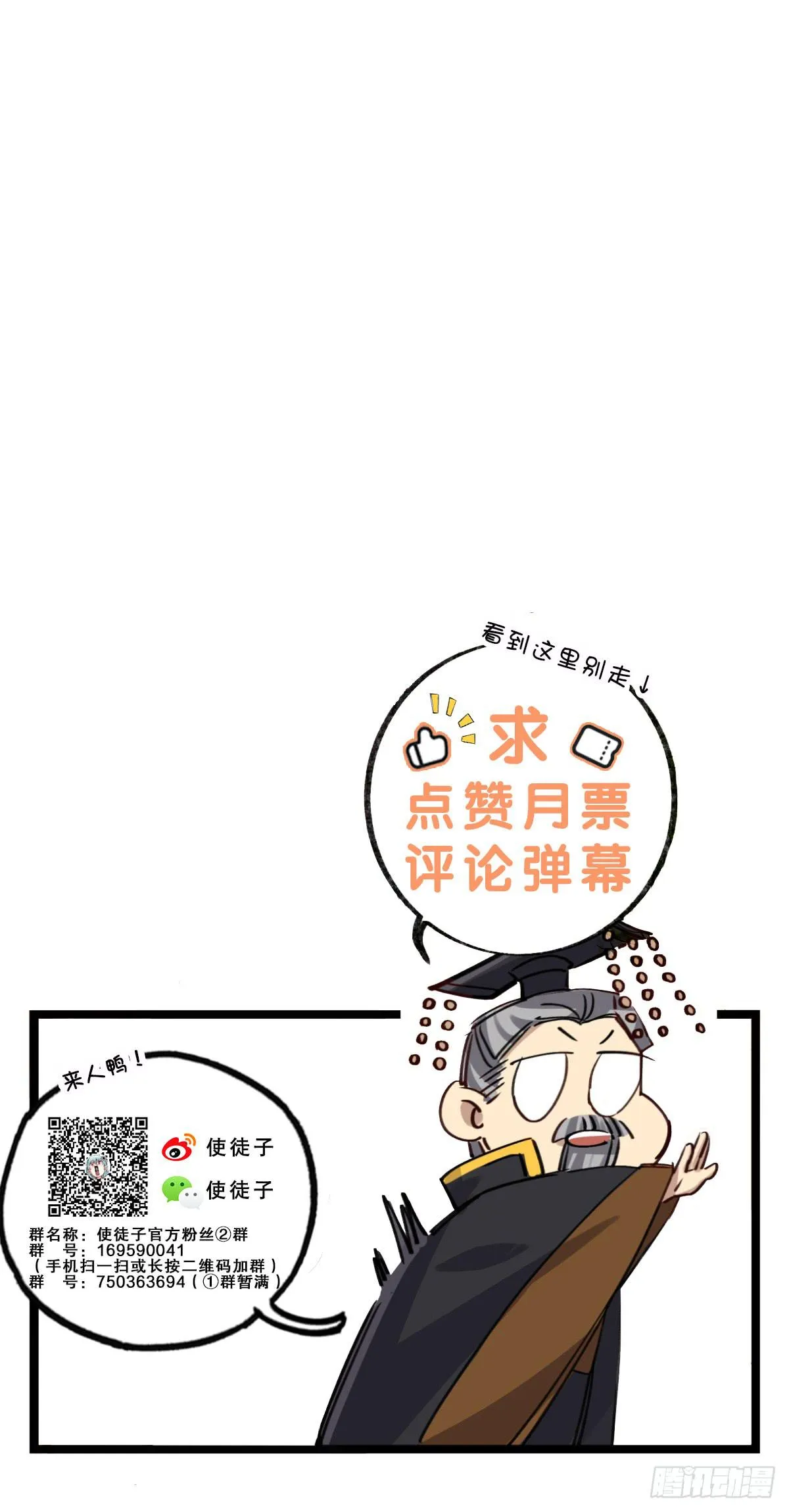 心魔显现征兆 第71页